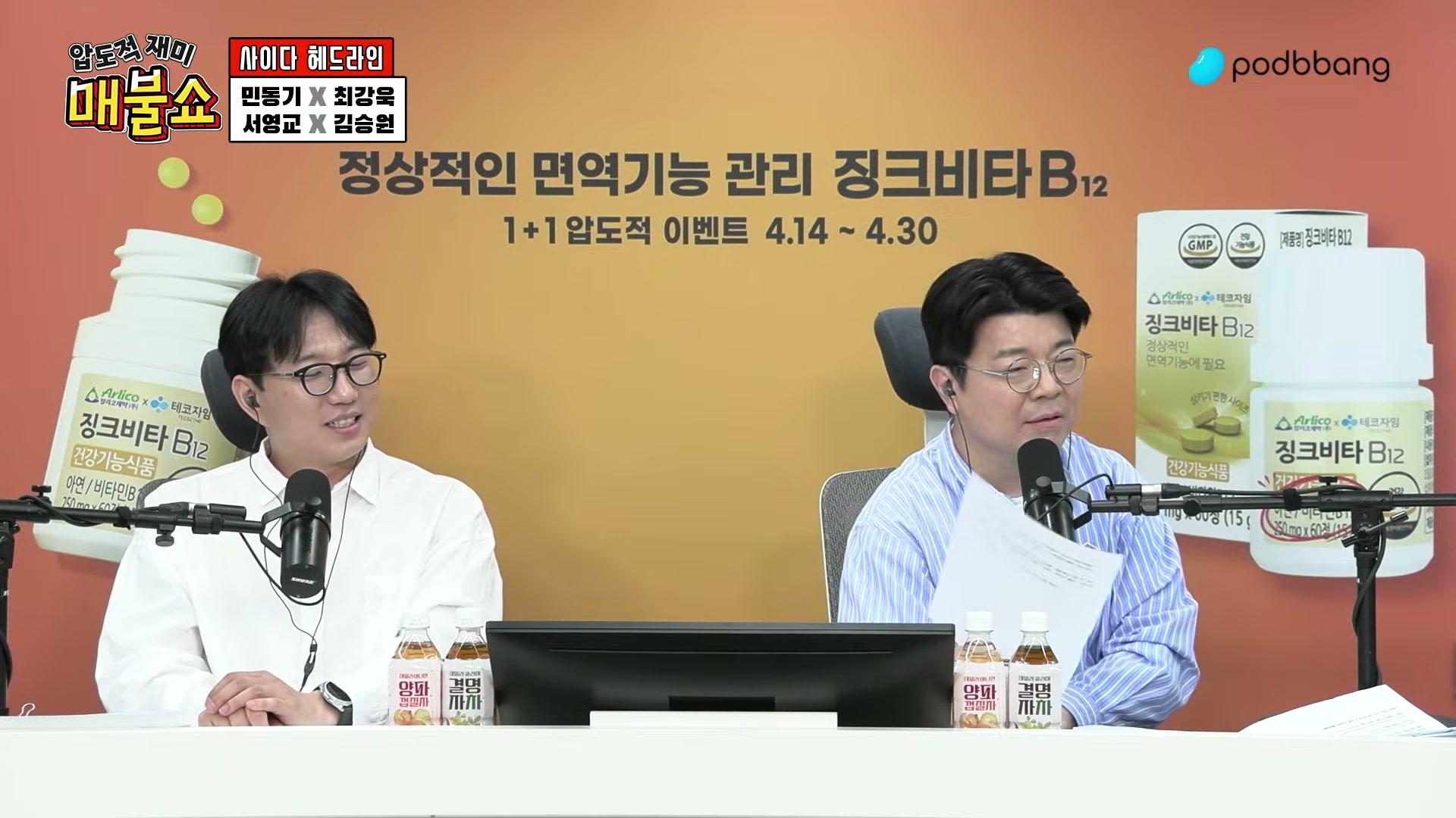 Snapshot at 3727.35s