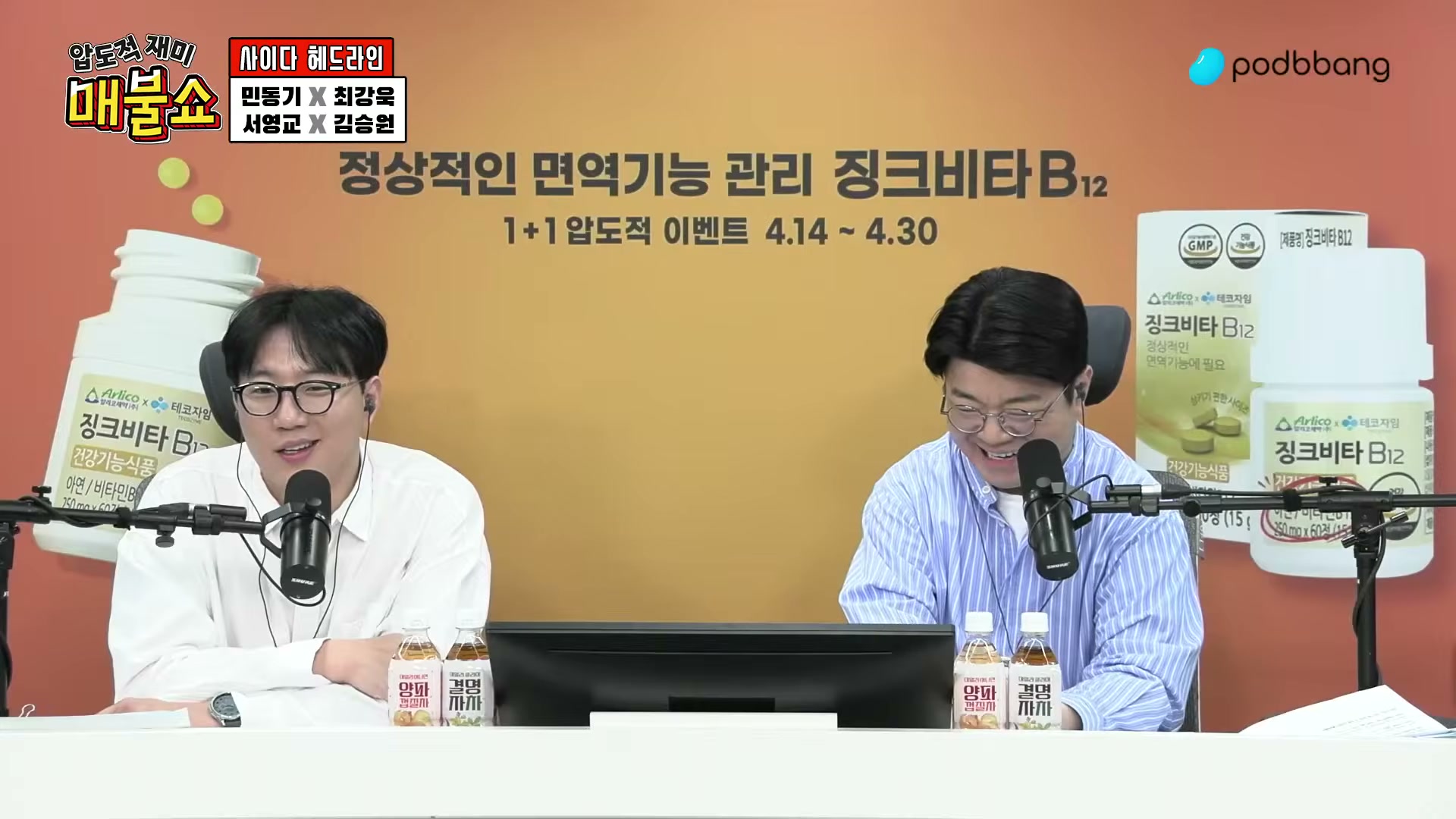 Snapshot at 3814.85s