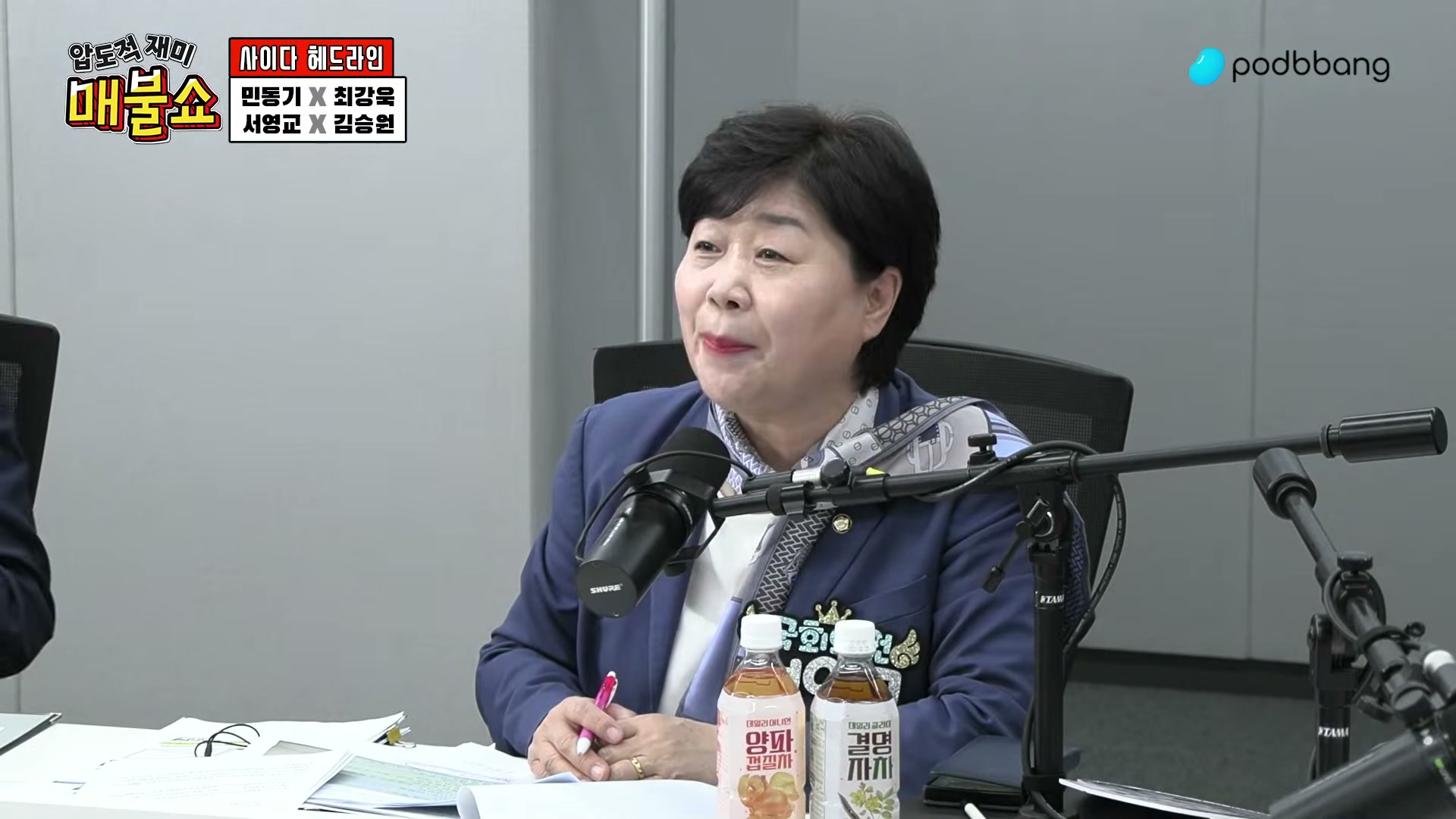 Snapshot at 3827.85s