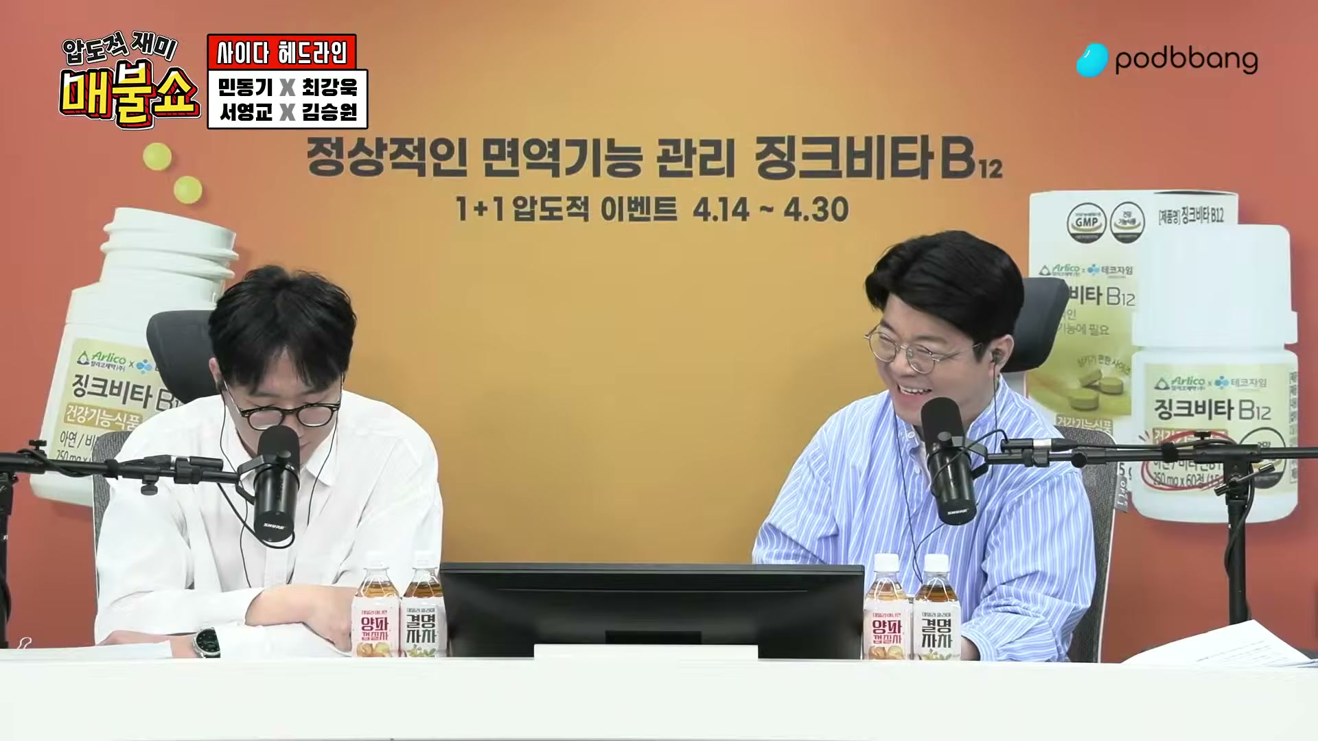 Snapshot at 3834.85s