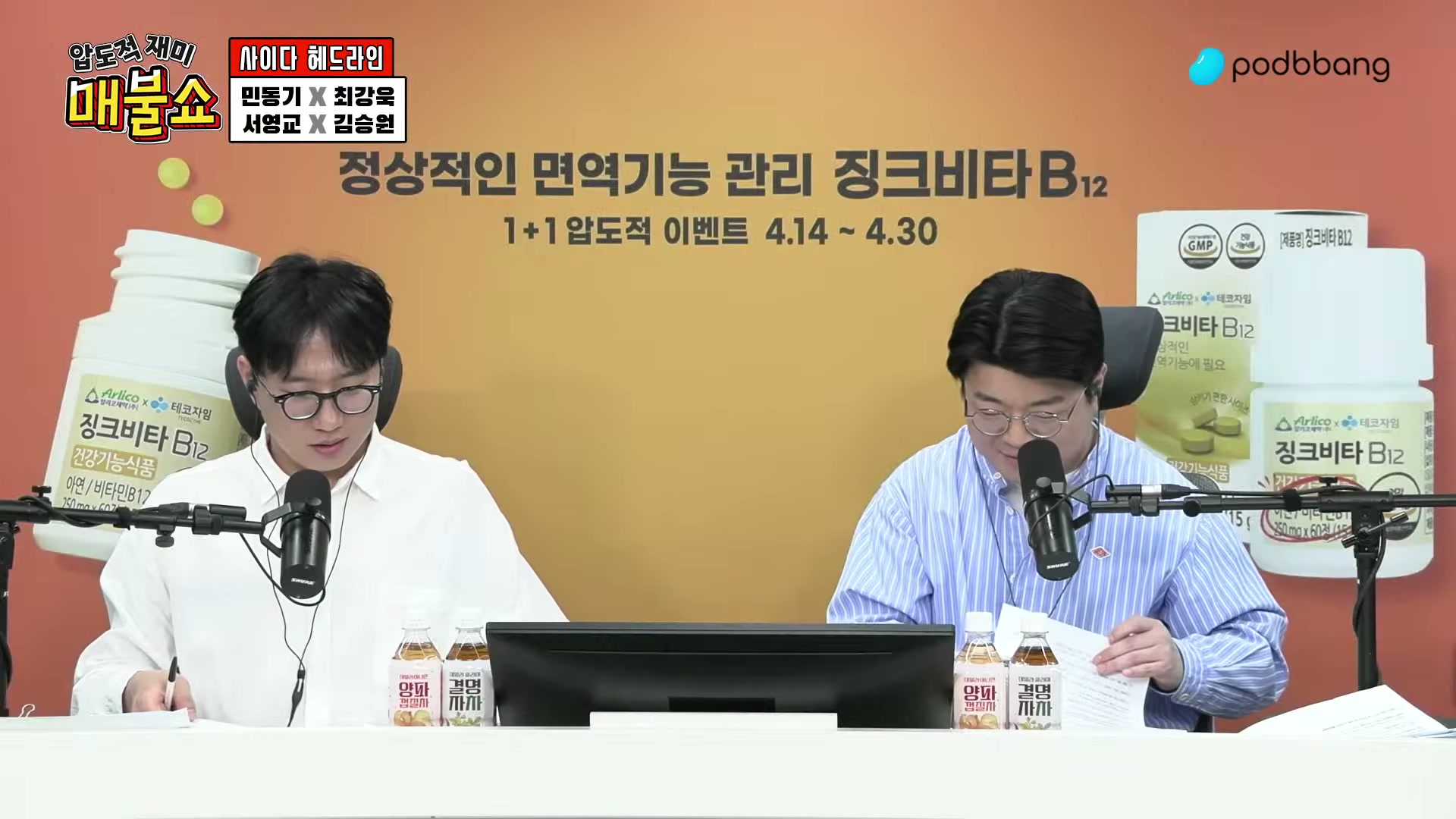 Snapshot at 3849.35s