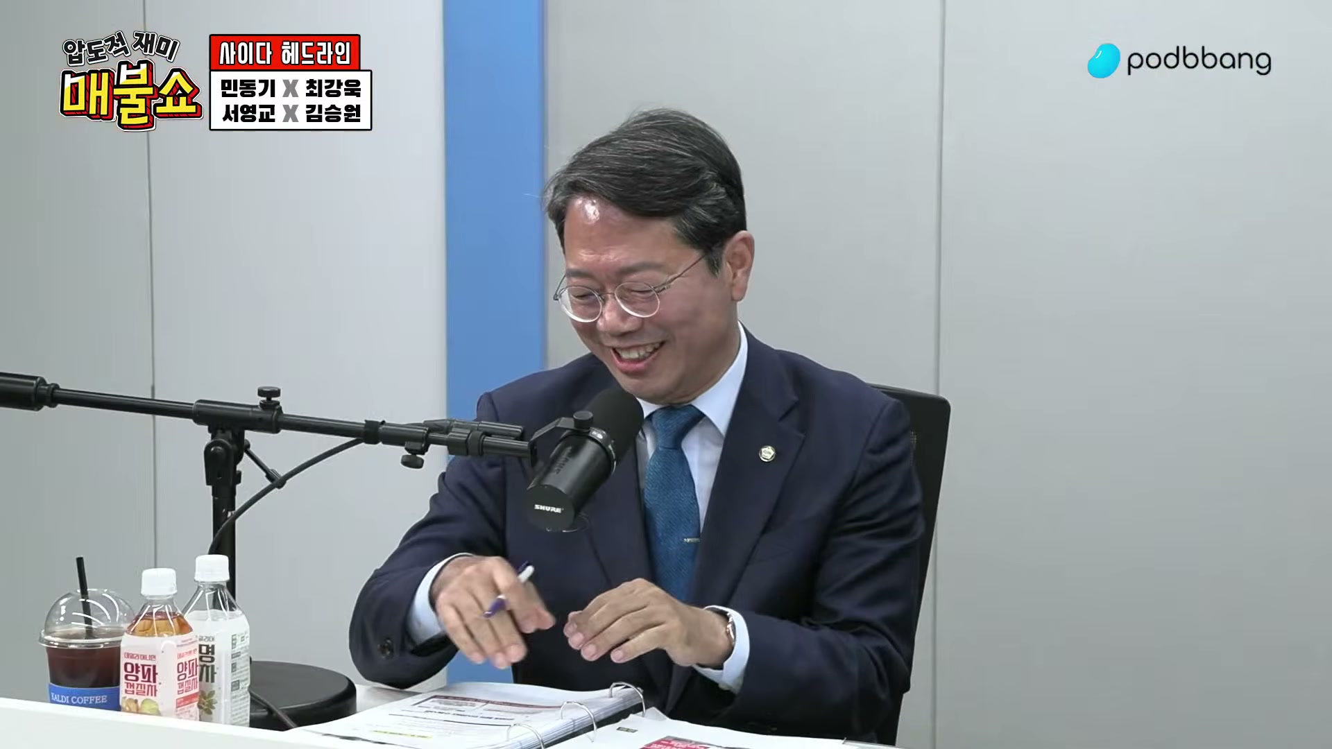 Snapshot at 3910.85s