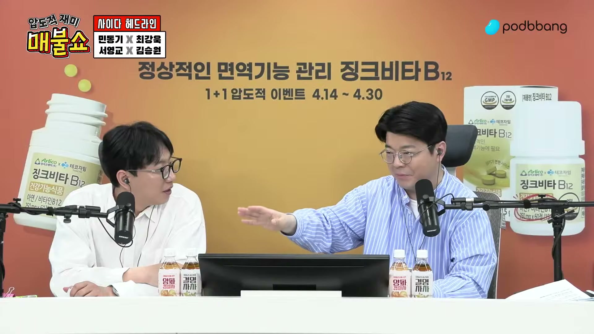 Snapshot at 3913.35s