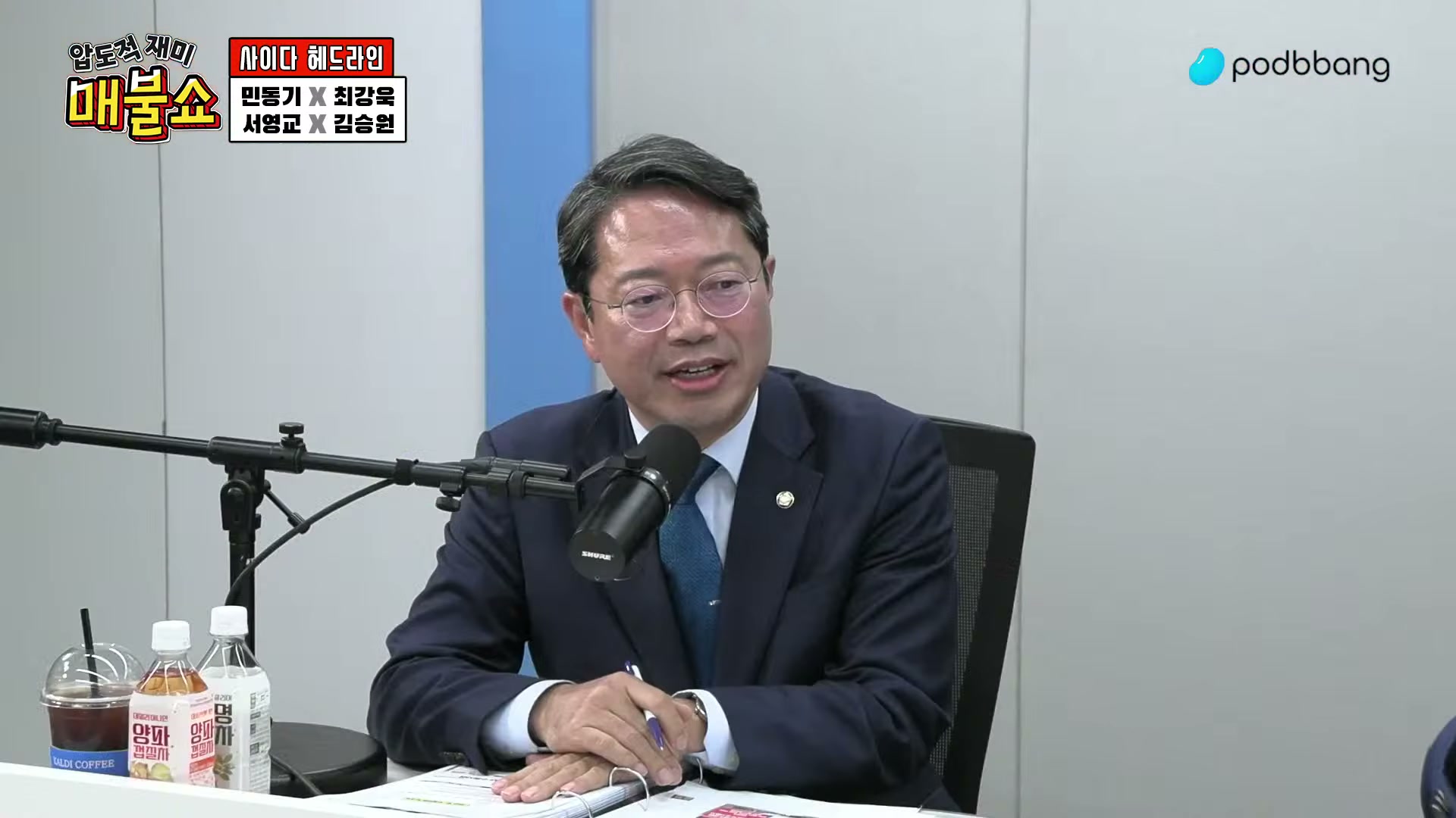 Snapshot at 3916.85s