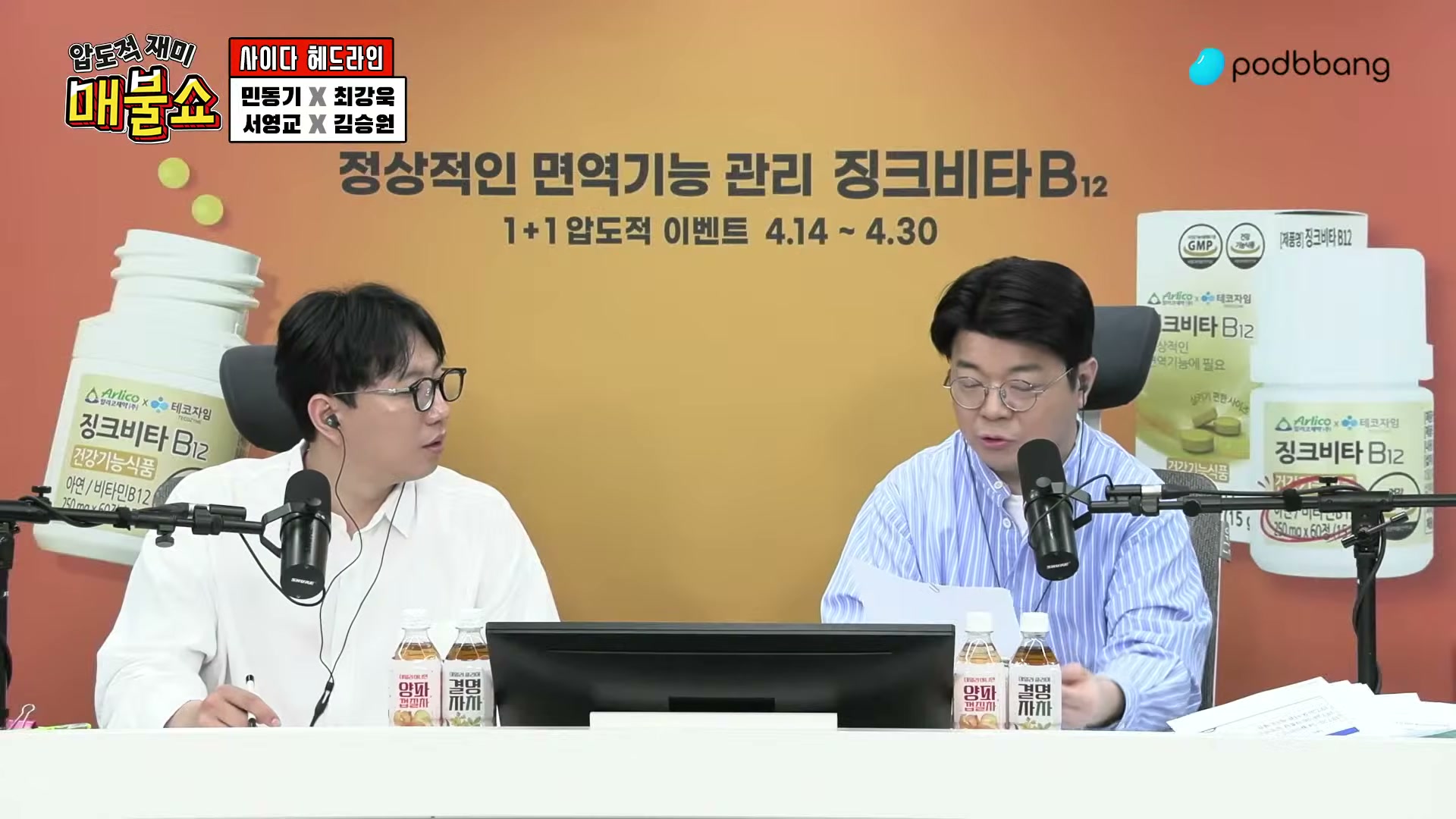 Snapshot at 3986.85s