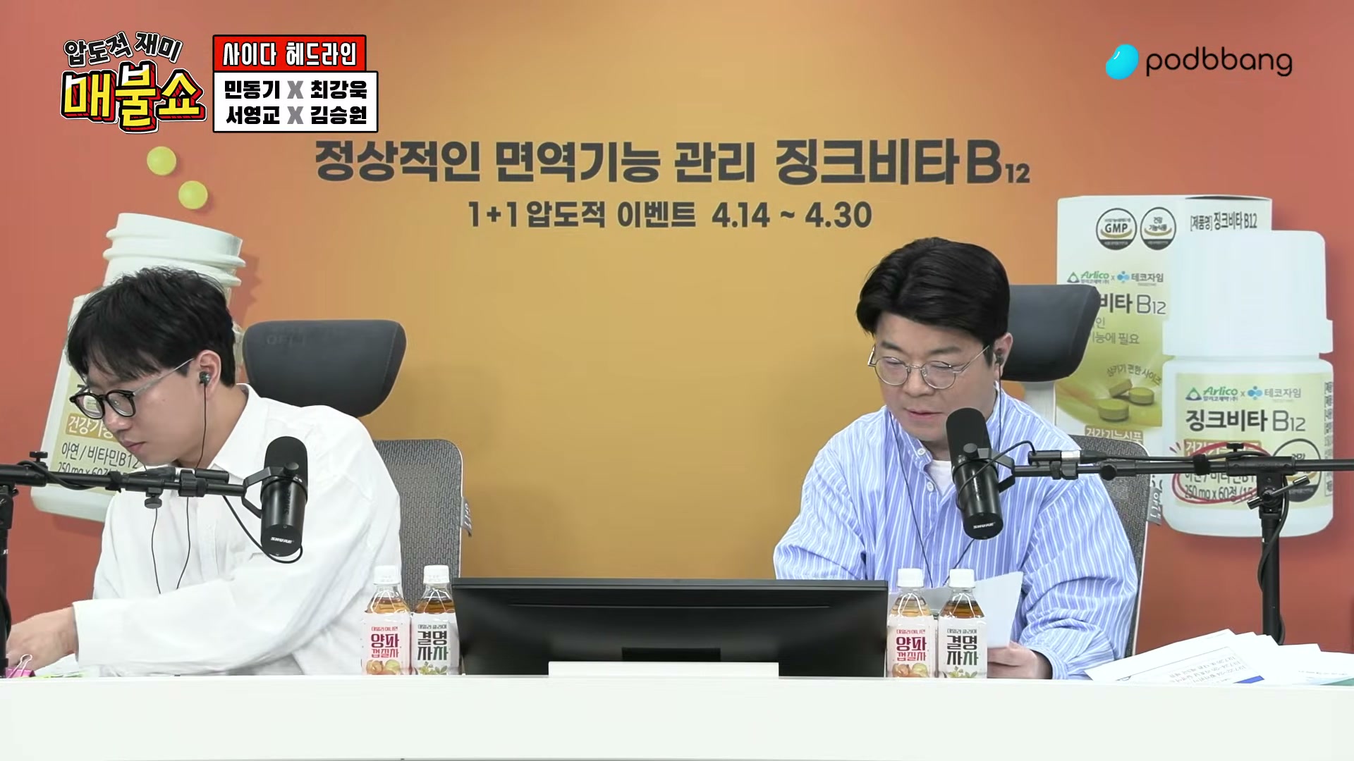 Snapshot at 3991.85s