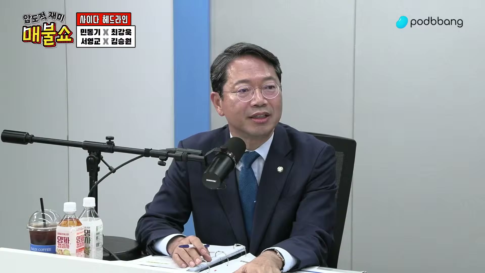 Snapshot at 4044.85s