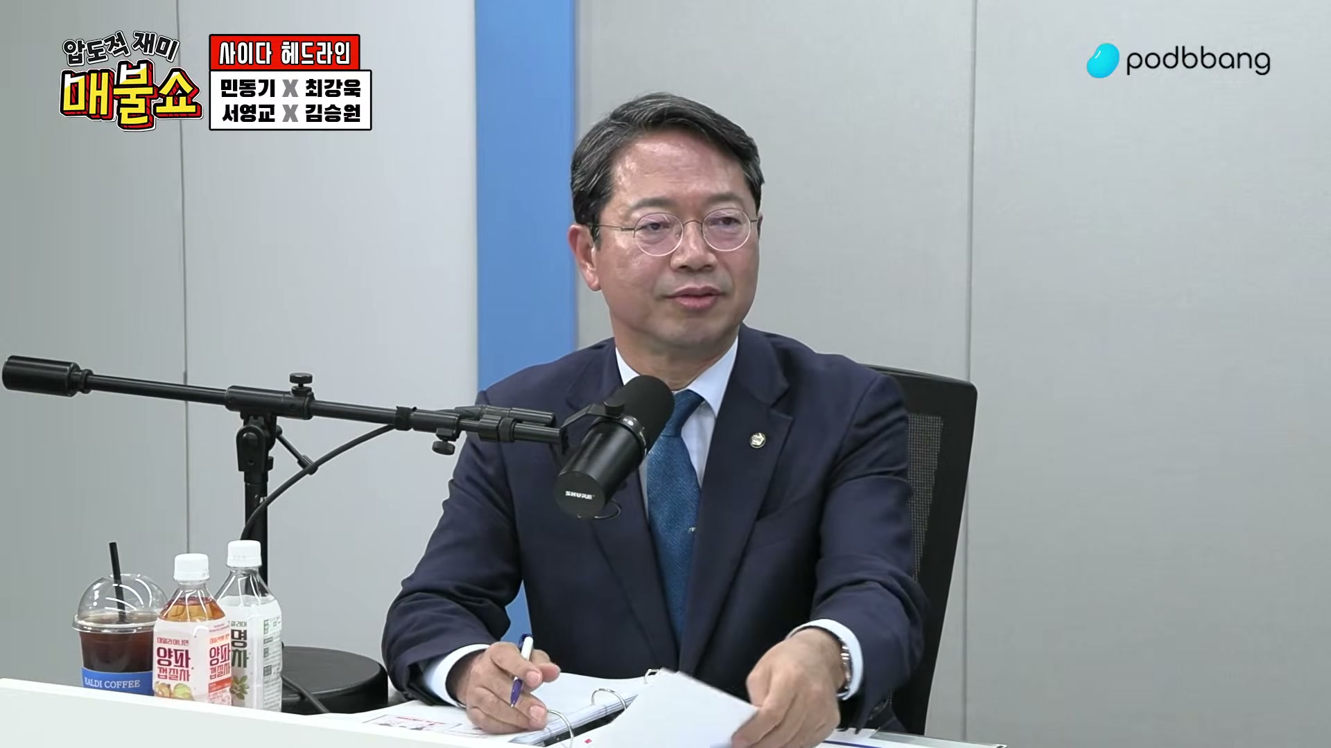 Snapshot at 4138.35s