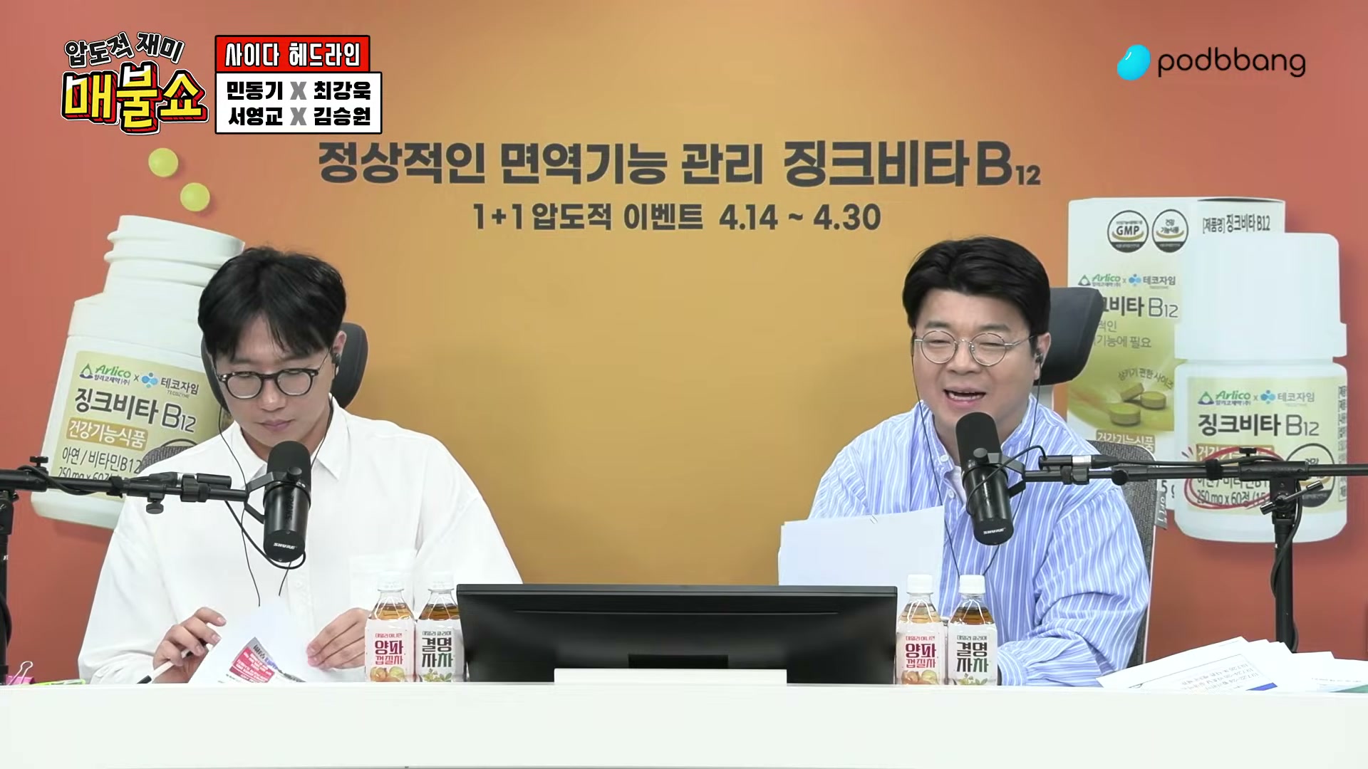 Snapshot at 4147.35s