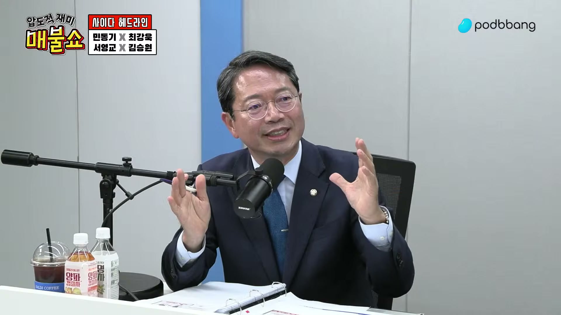 Snapshot at 4197.35s