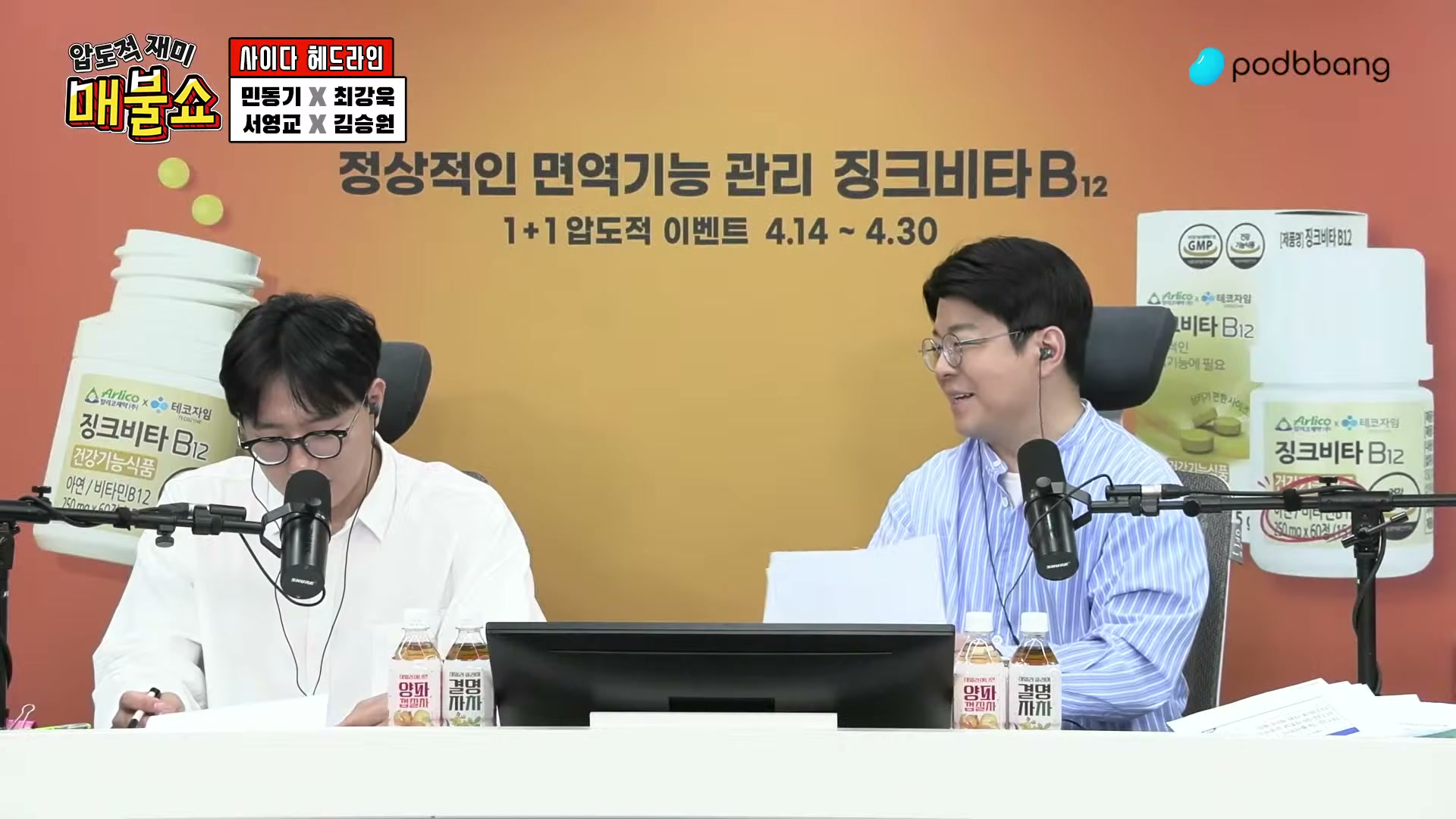 Snapshot at 4211.35s