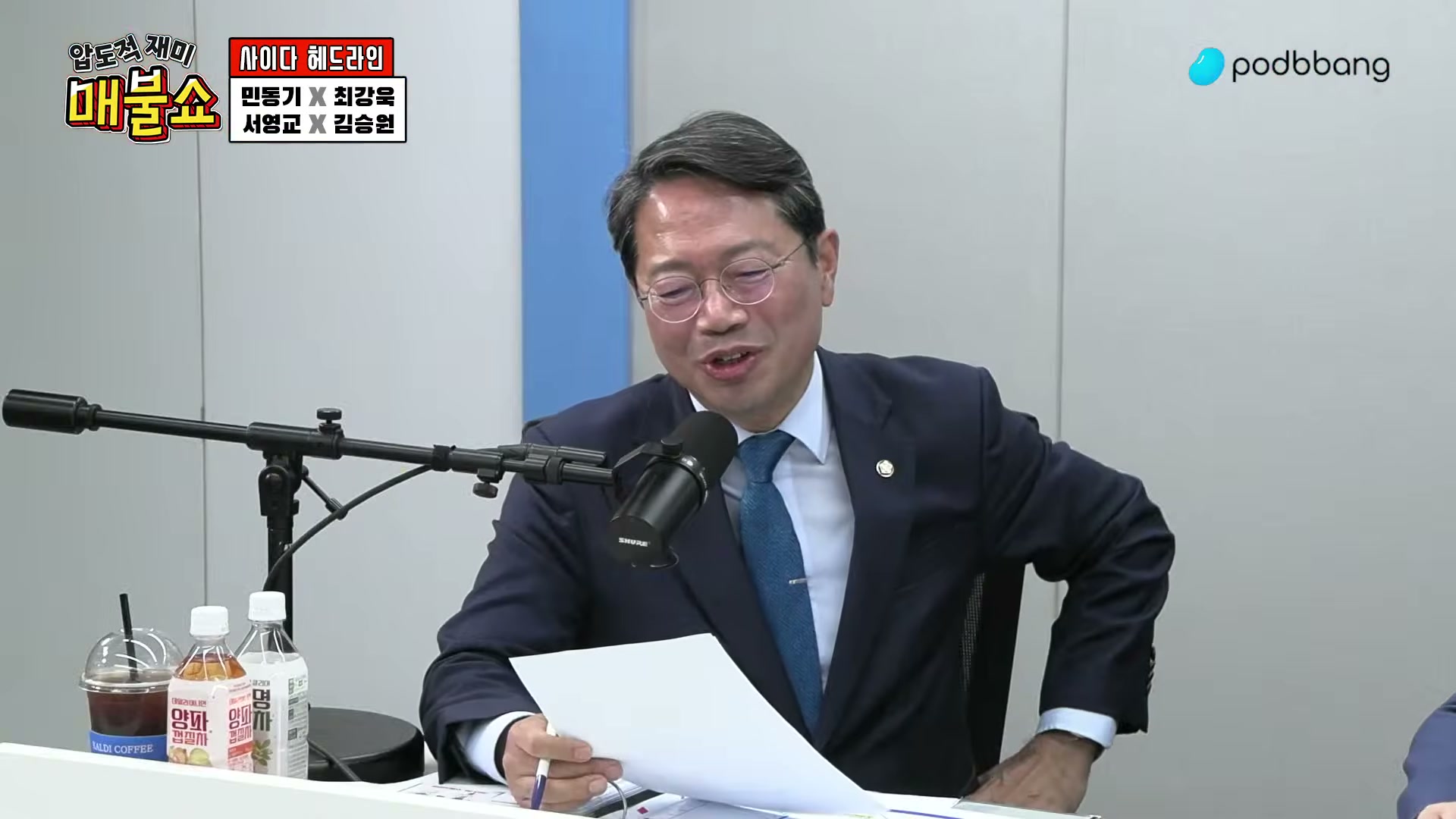 Snapshot at 4219.35s