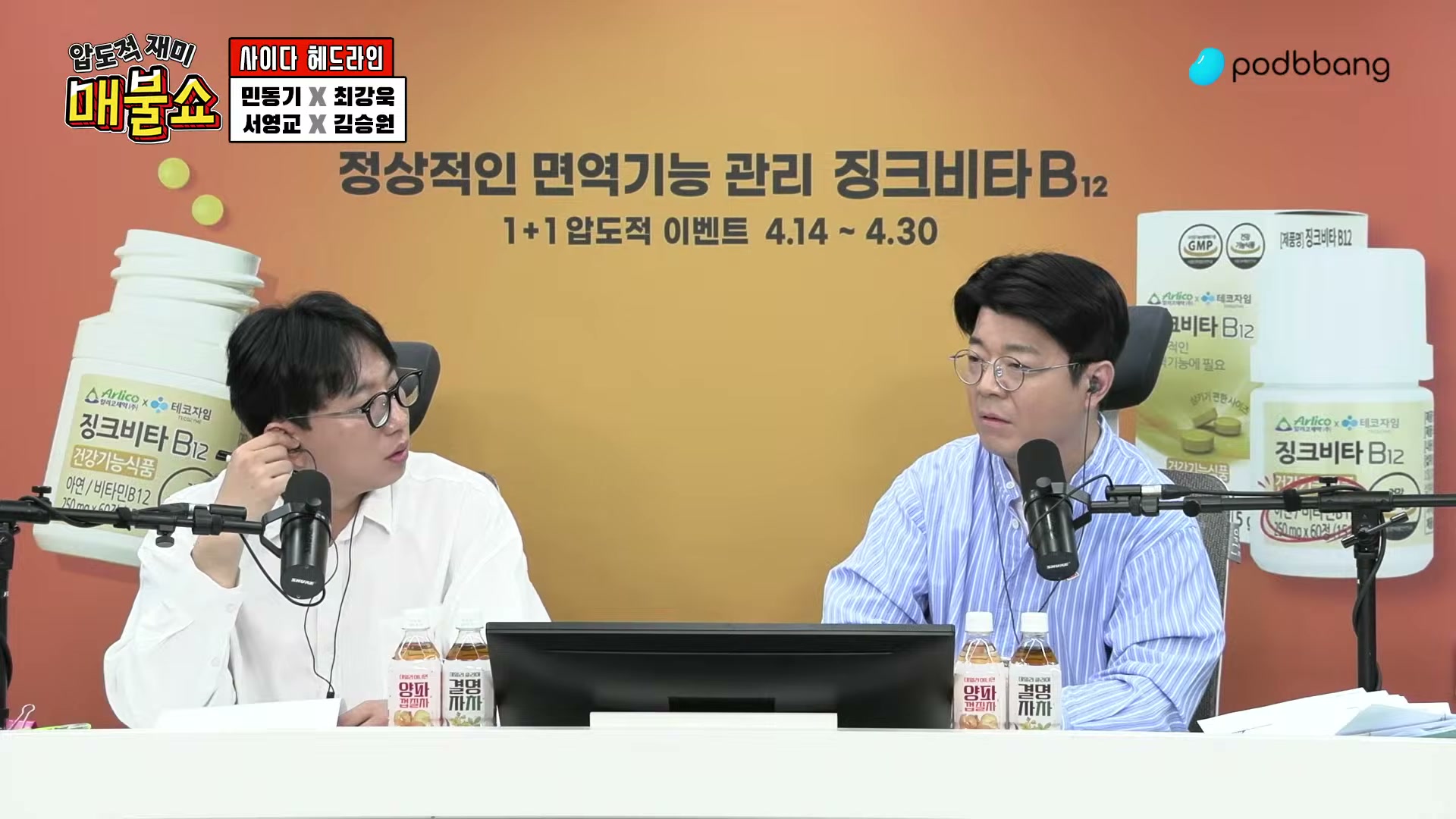 Snapshot at 4290.35s