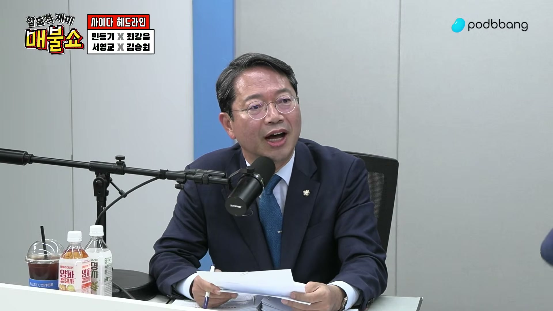 Snapshot at 4307.85s