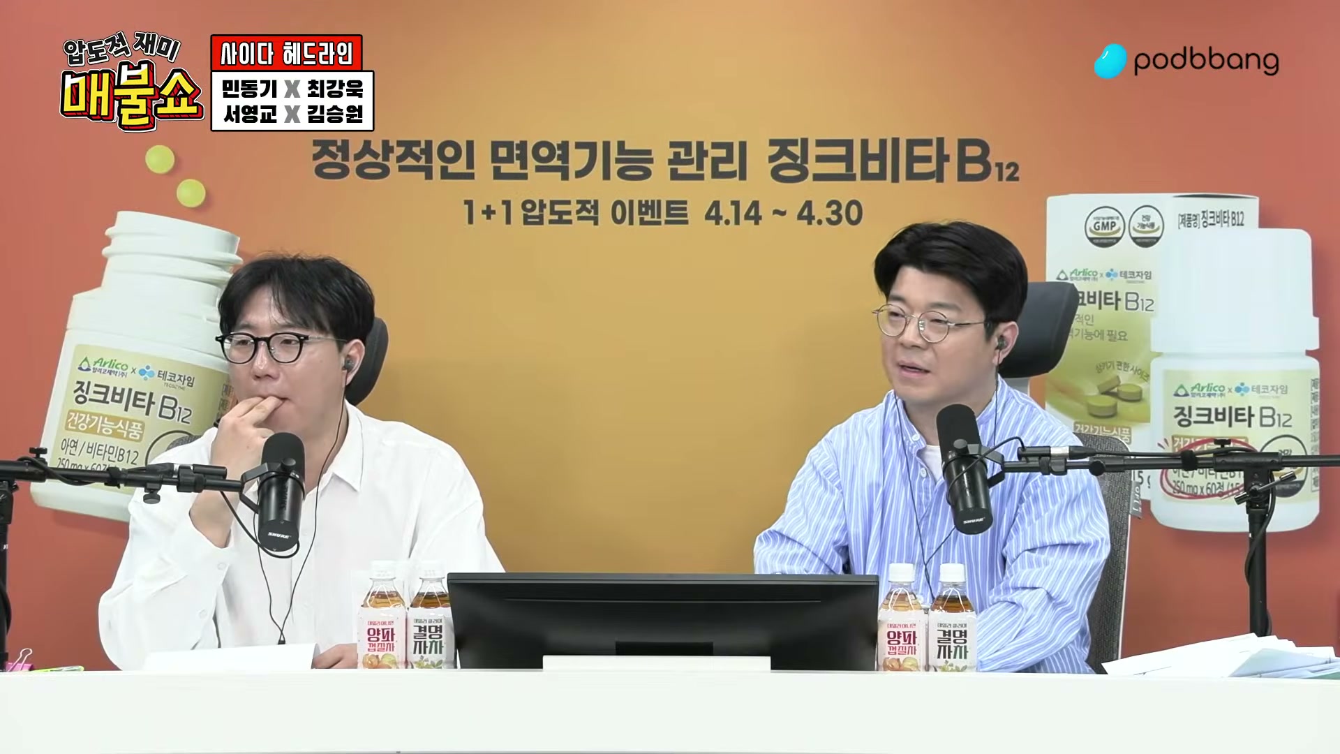 Snapshot at 4309.85s