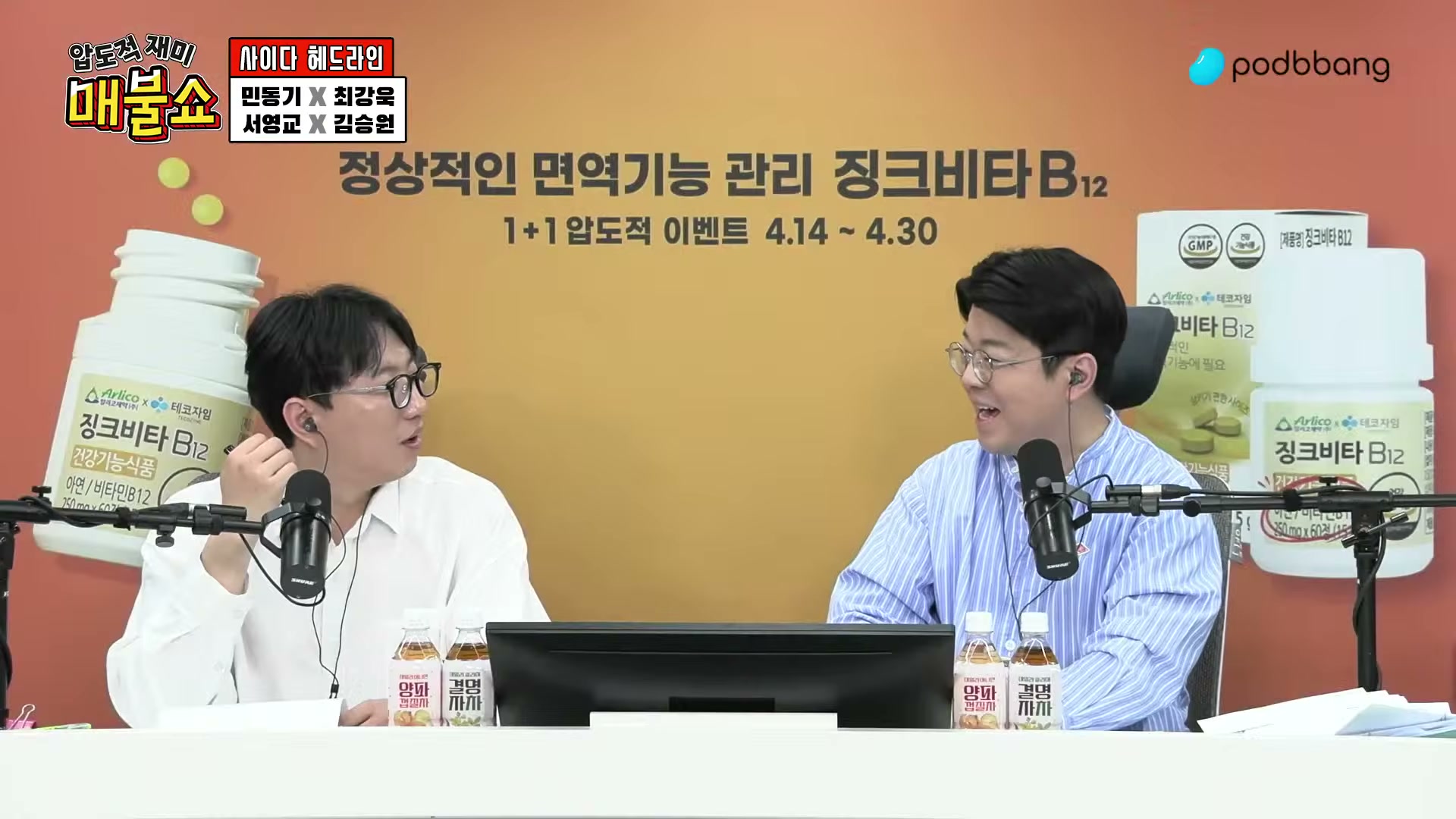 Snapshot at 4314.85s