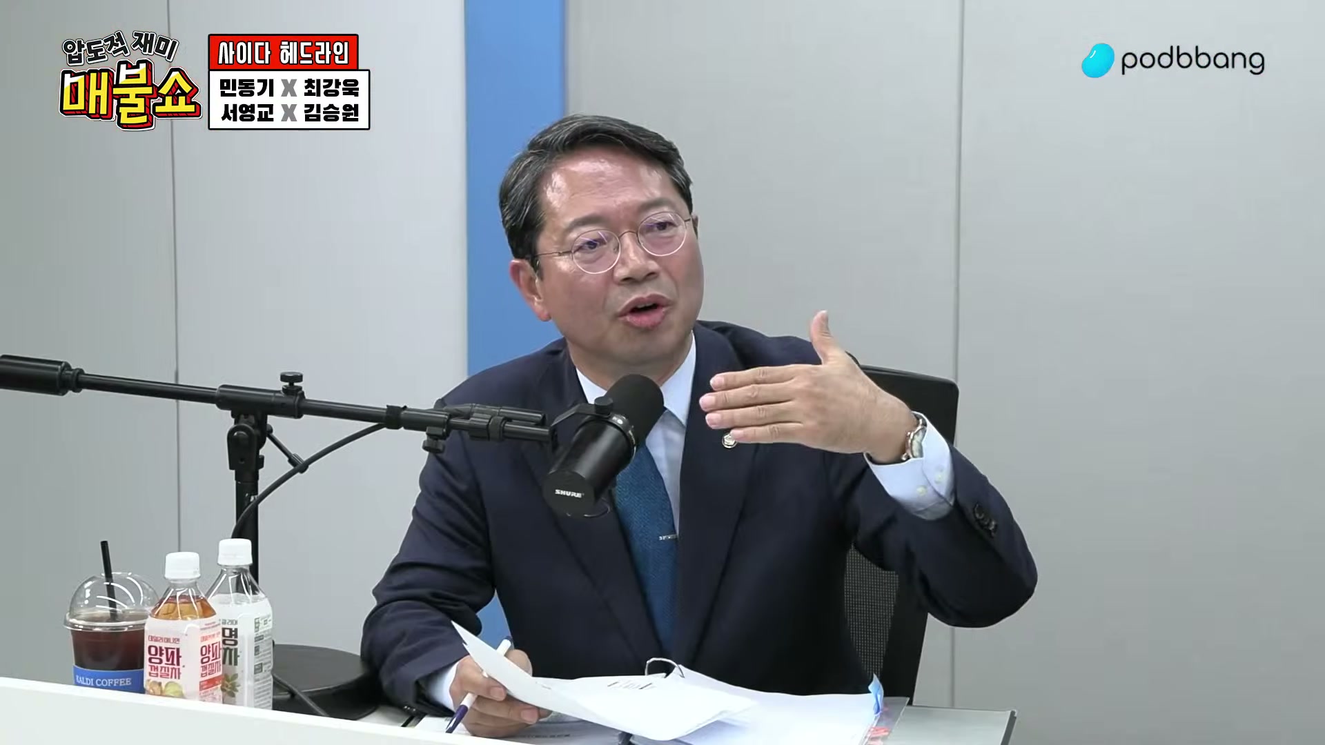 Snapshot at 4318.35s