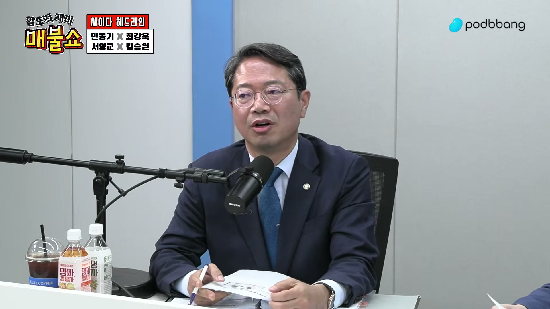 Snapshot at 4325.85s