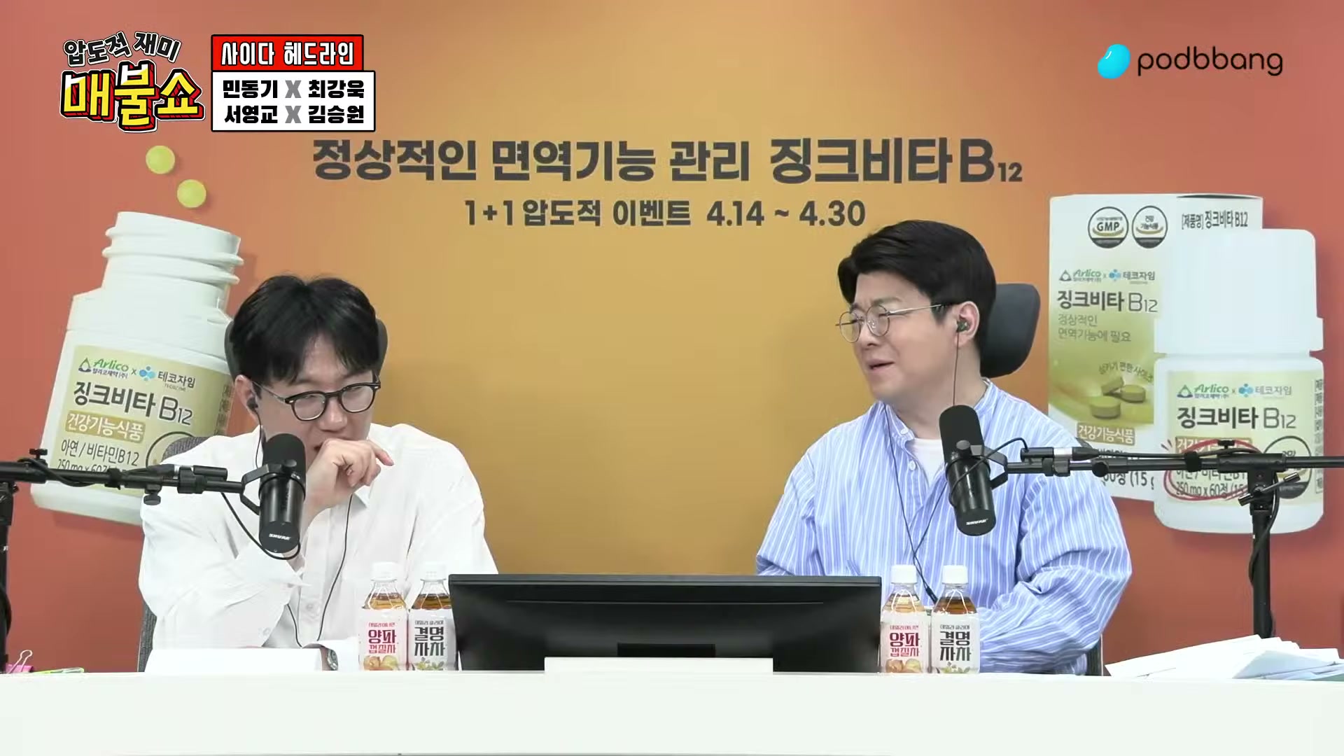 Snapshot at 4374.35s