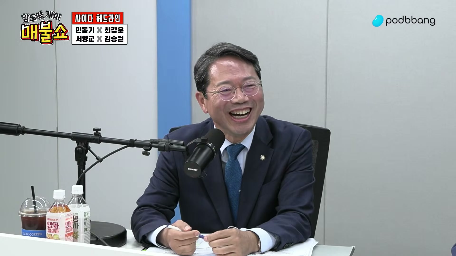 Snapshot at 4431.85s