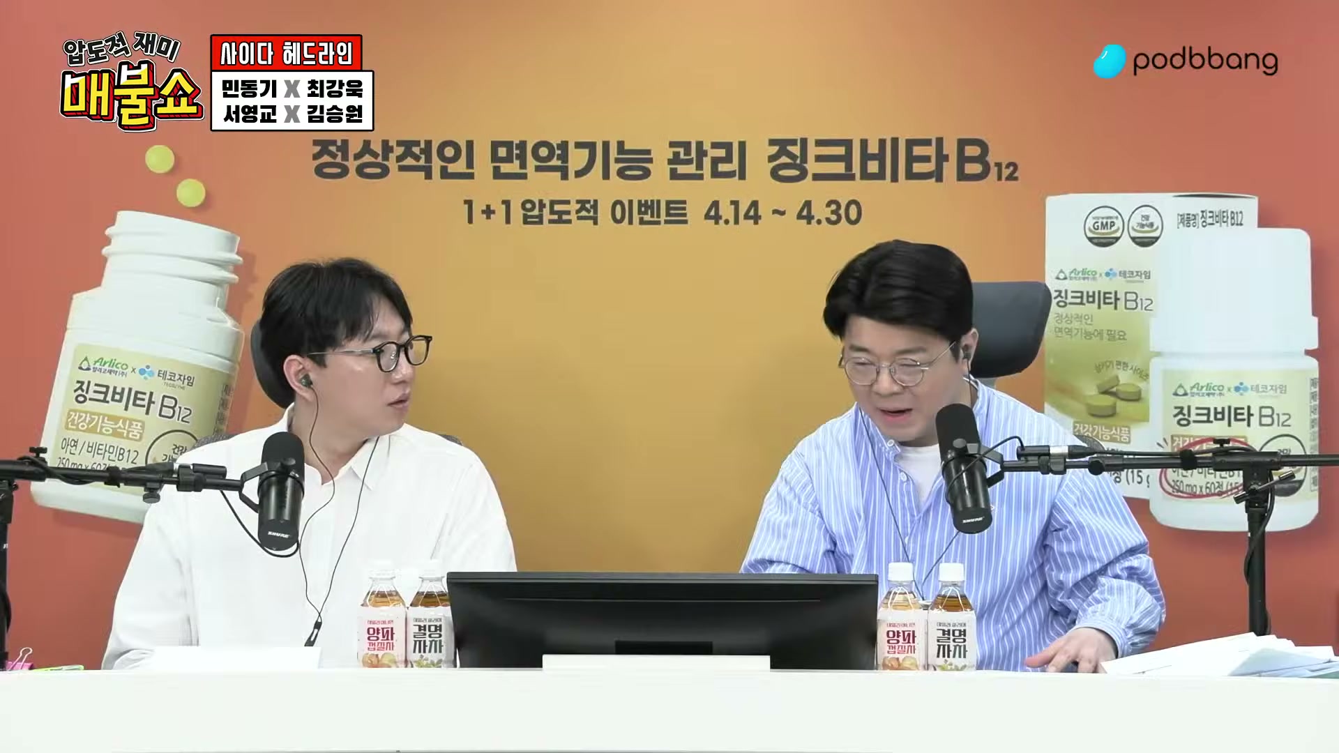 Snapshot at 4497.35s