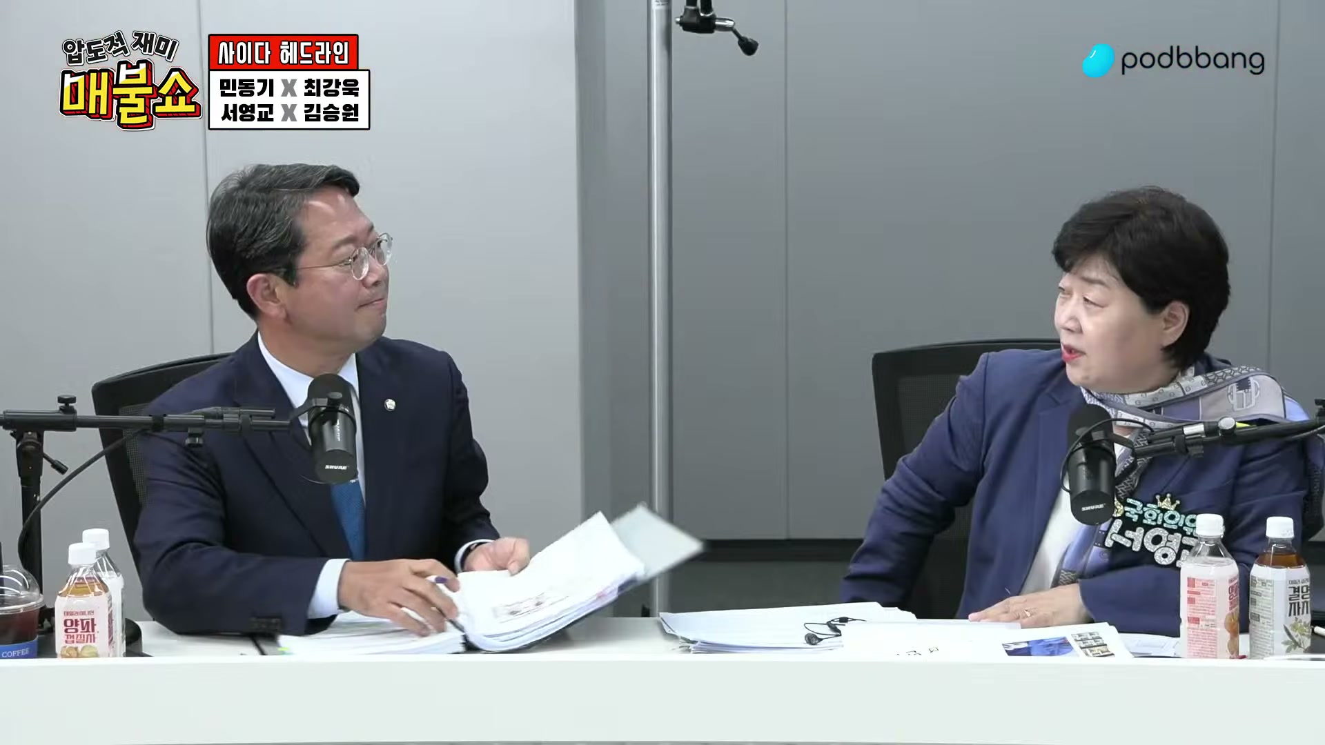 Snapshot at 4503.35s