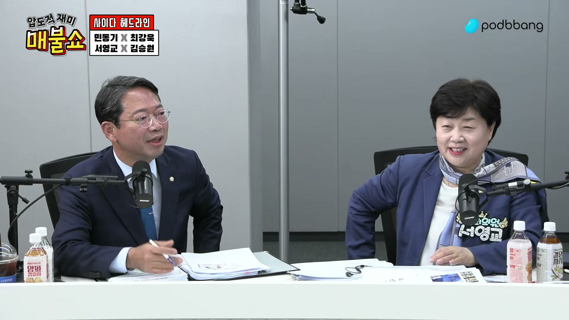 Snapshot at 4519.03s