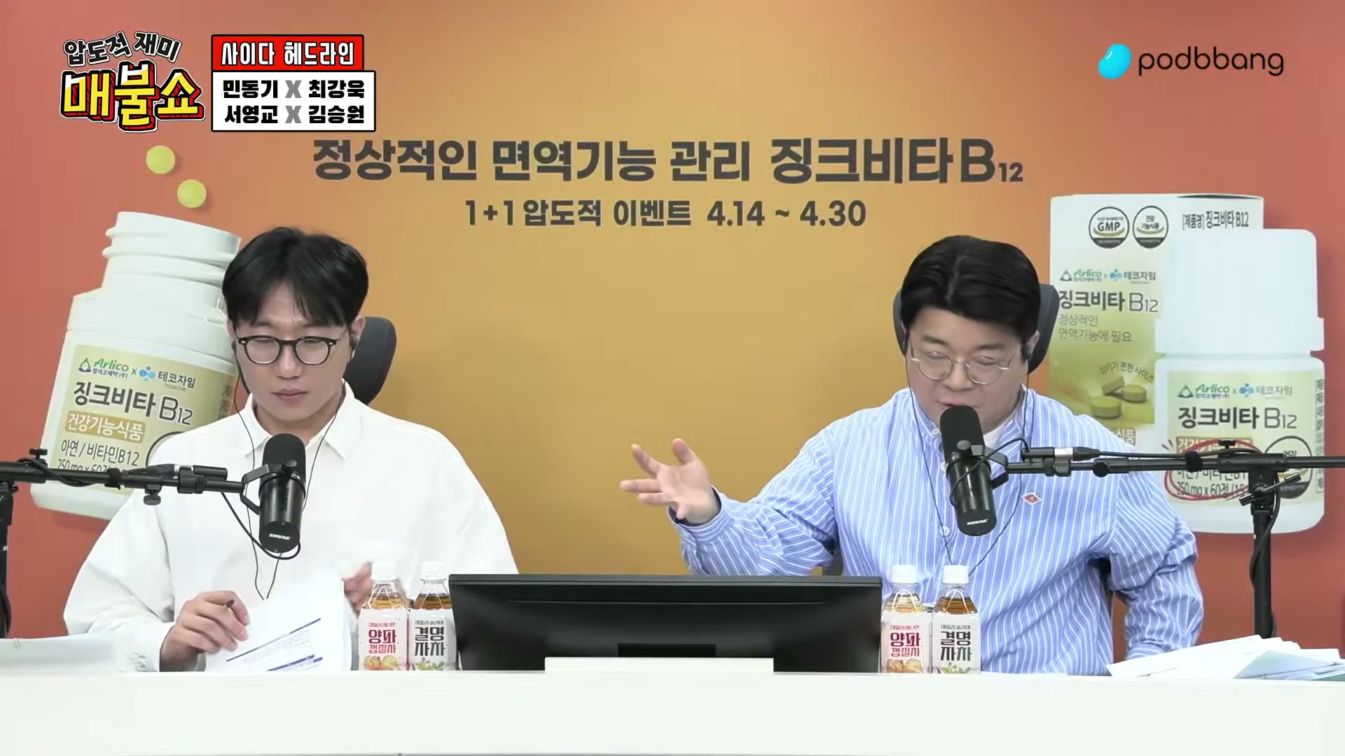 Snapshot at 4523.03s