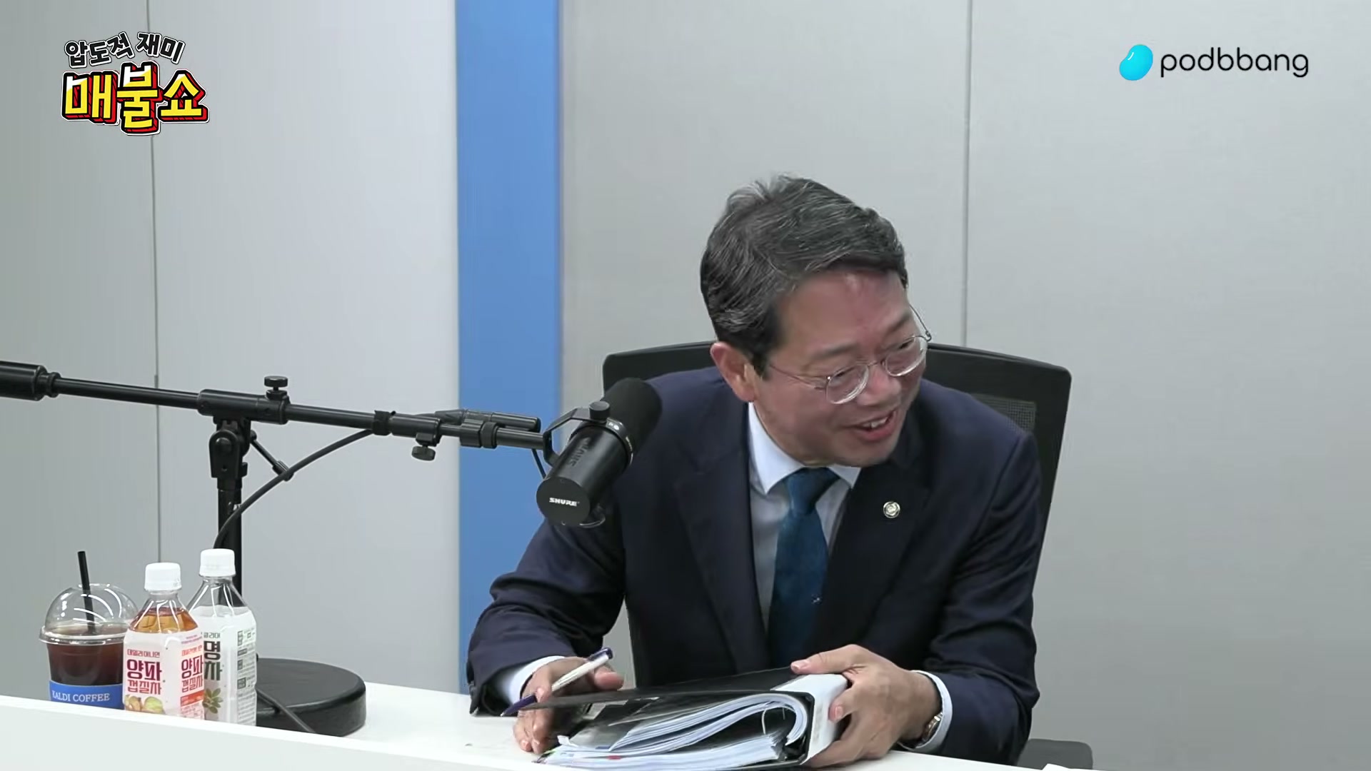 Snapshot at 4529.53s