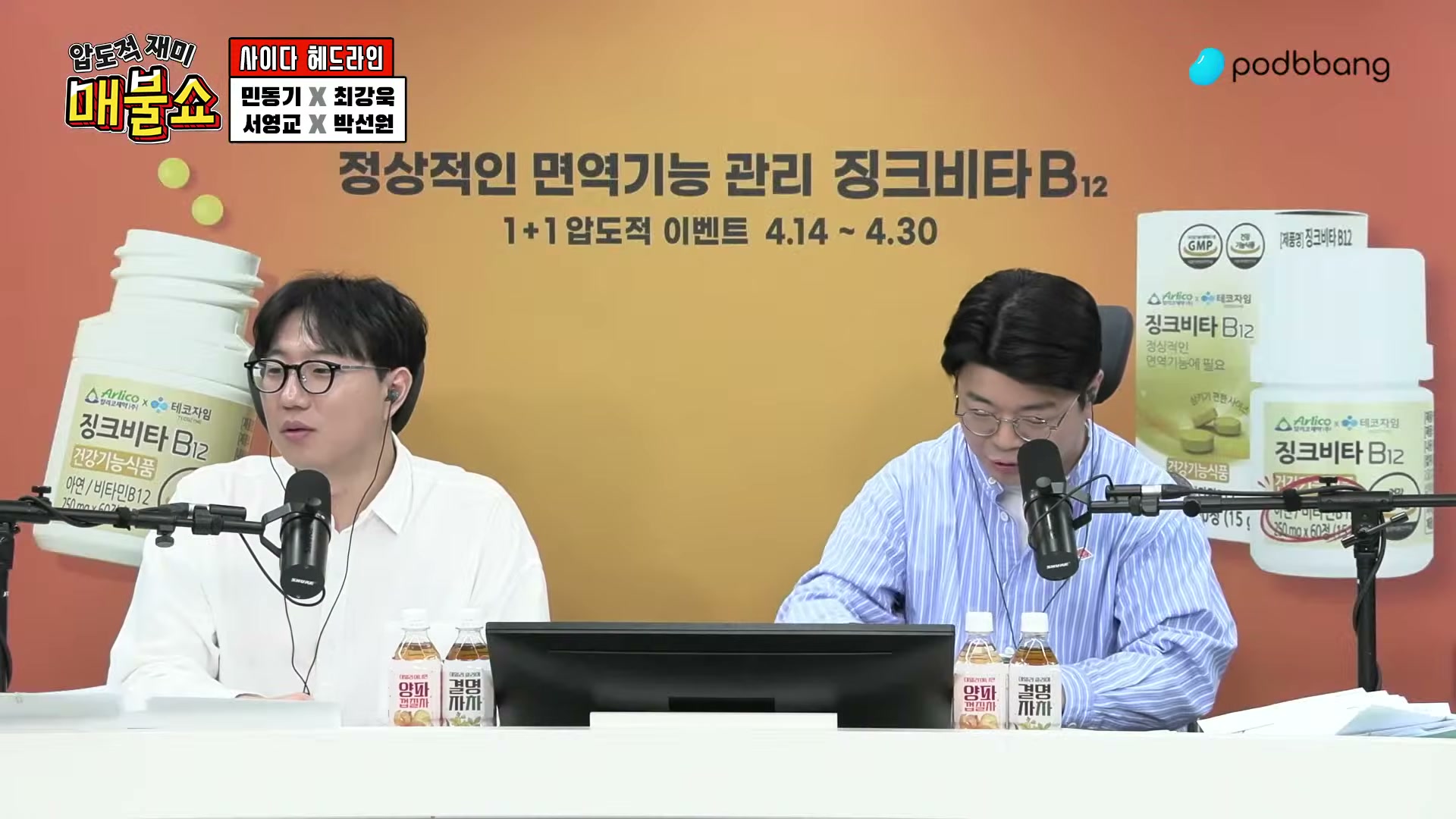 Snapshot at 4559.03s