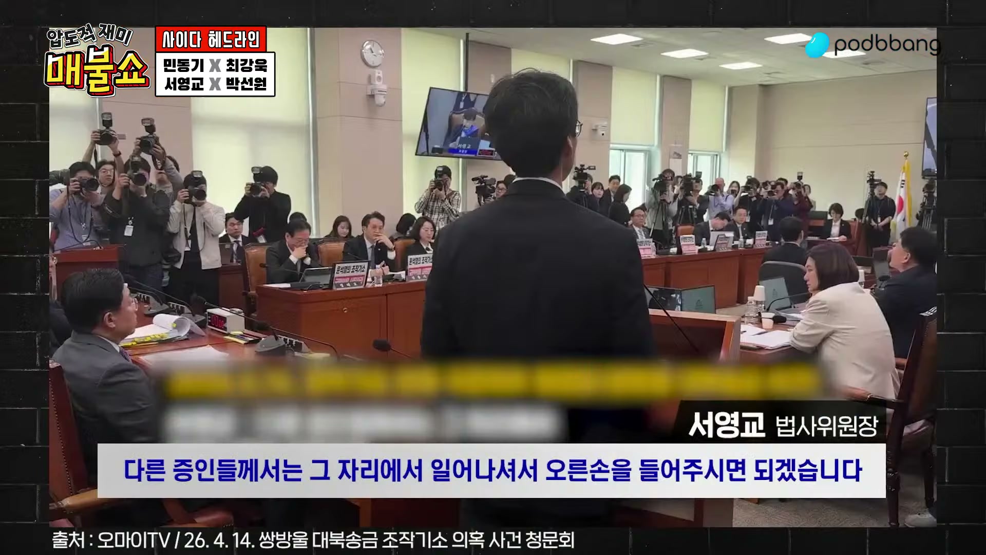 Snapshot at 4584.03s