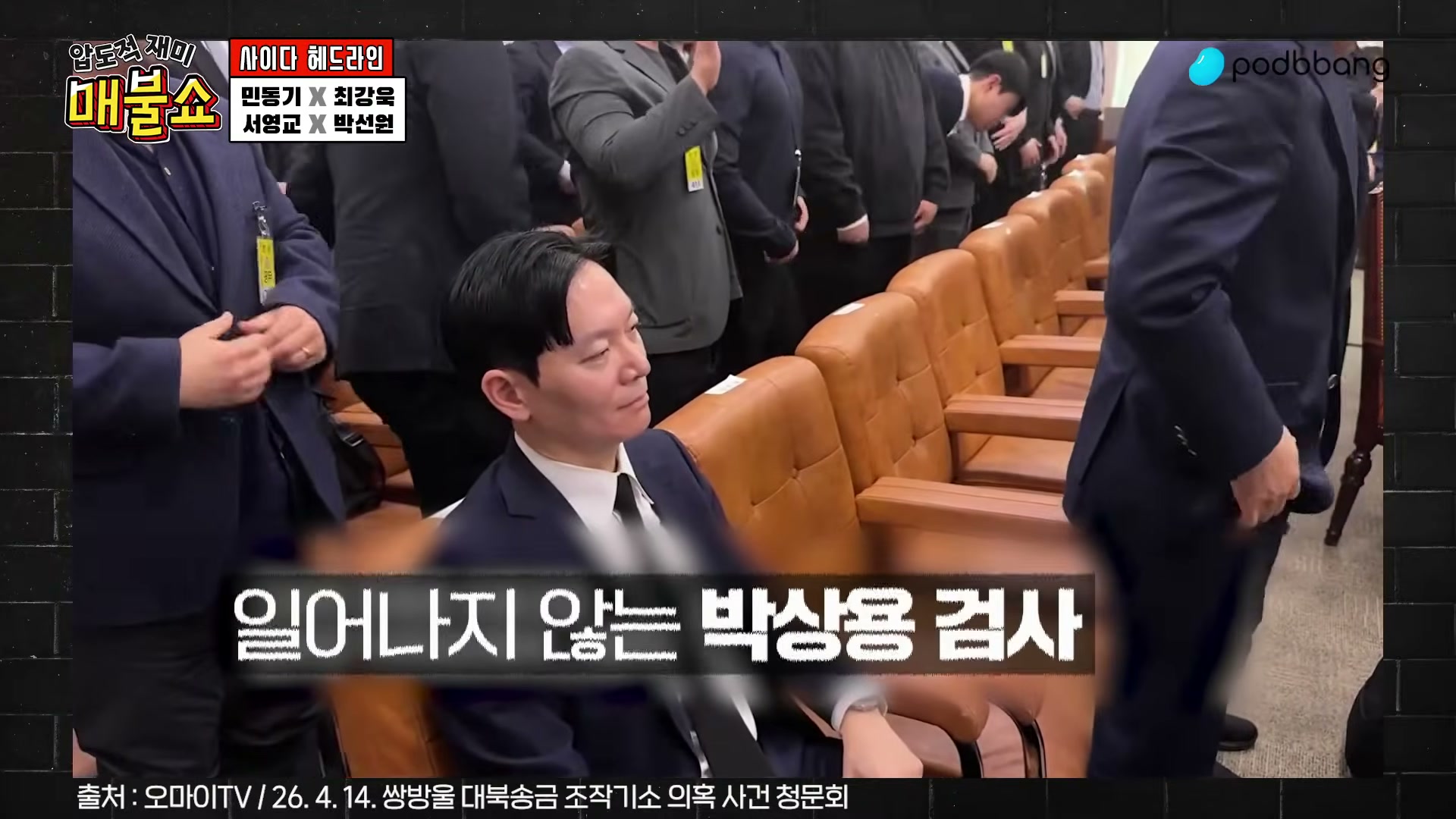 Snapshot at 4593.03s