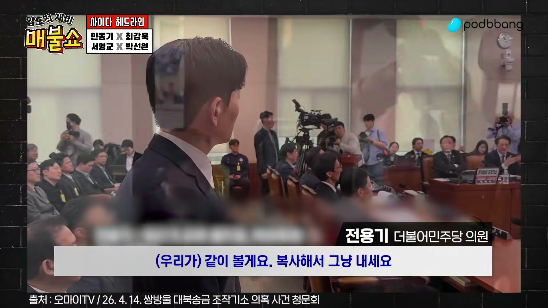 Snapshot at 4611.53s