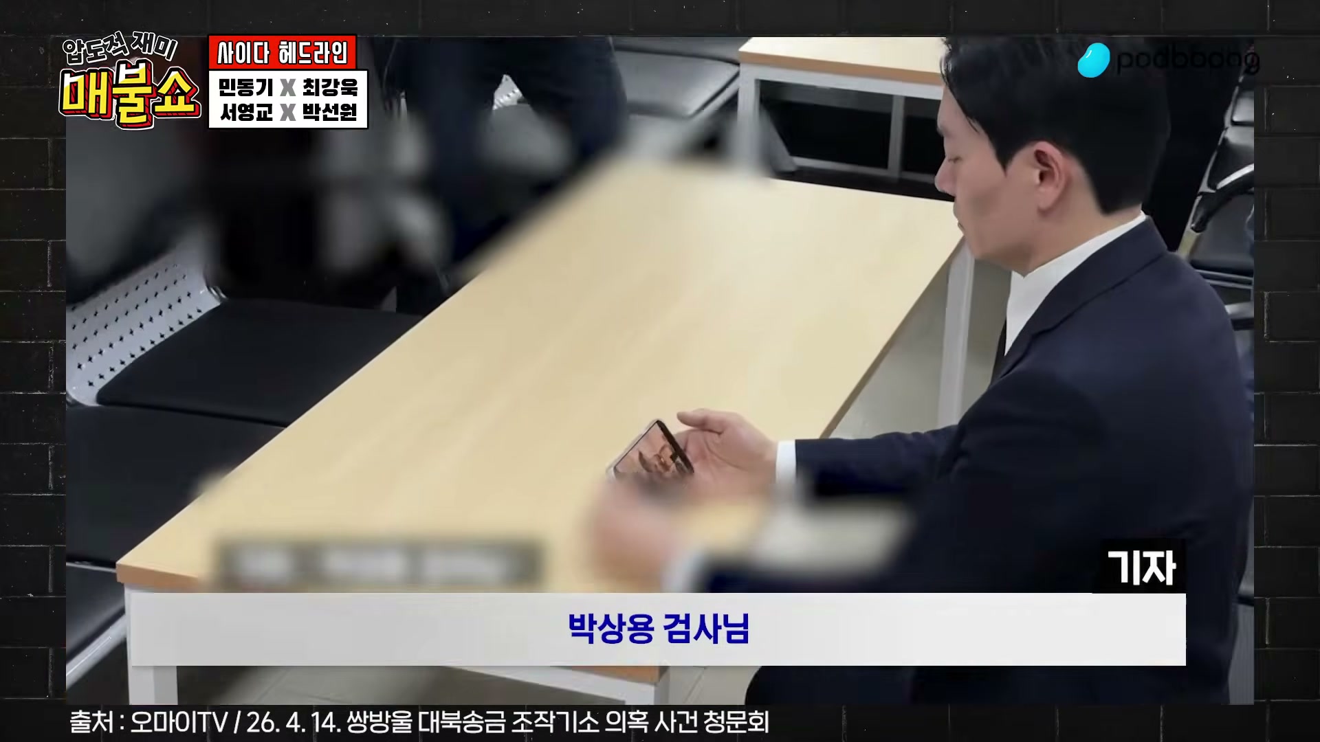 Snapshot at 4615.53s