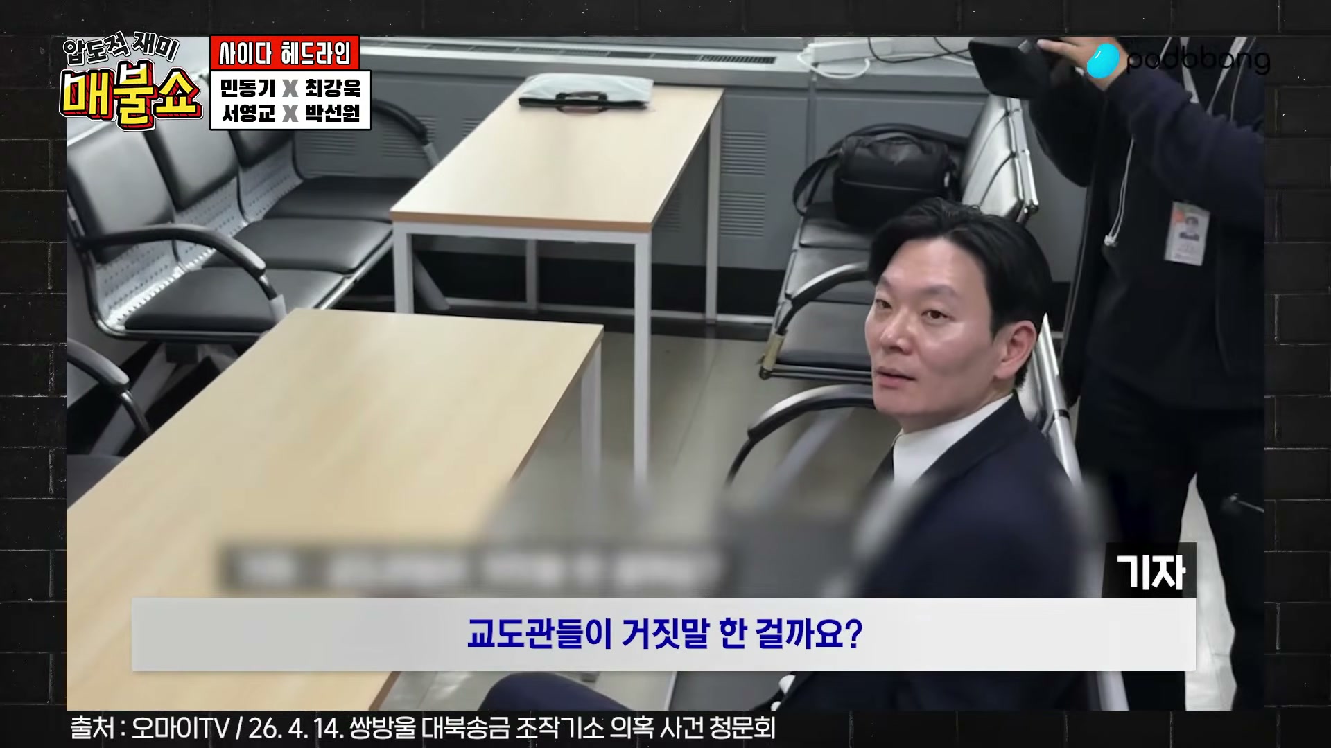 Snapshot at 4628.03s