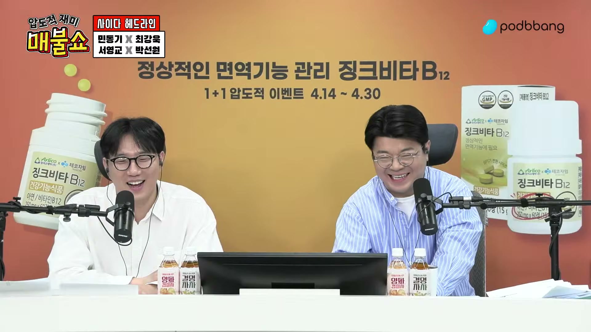 Snapshot at 4631.53s