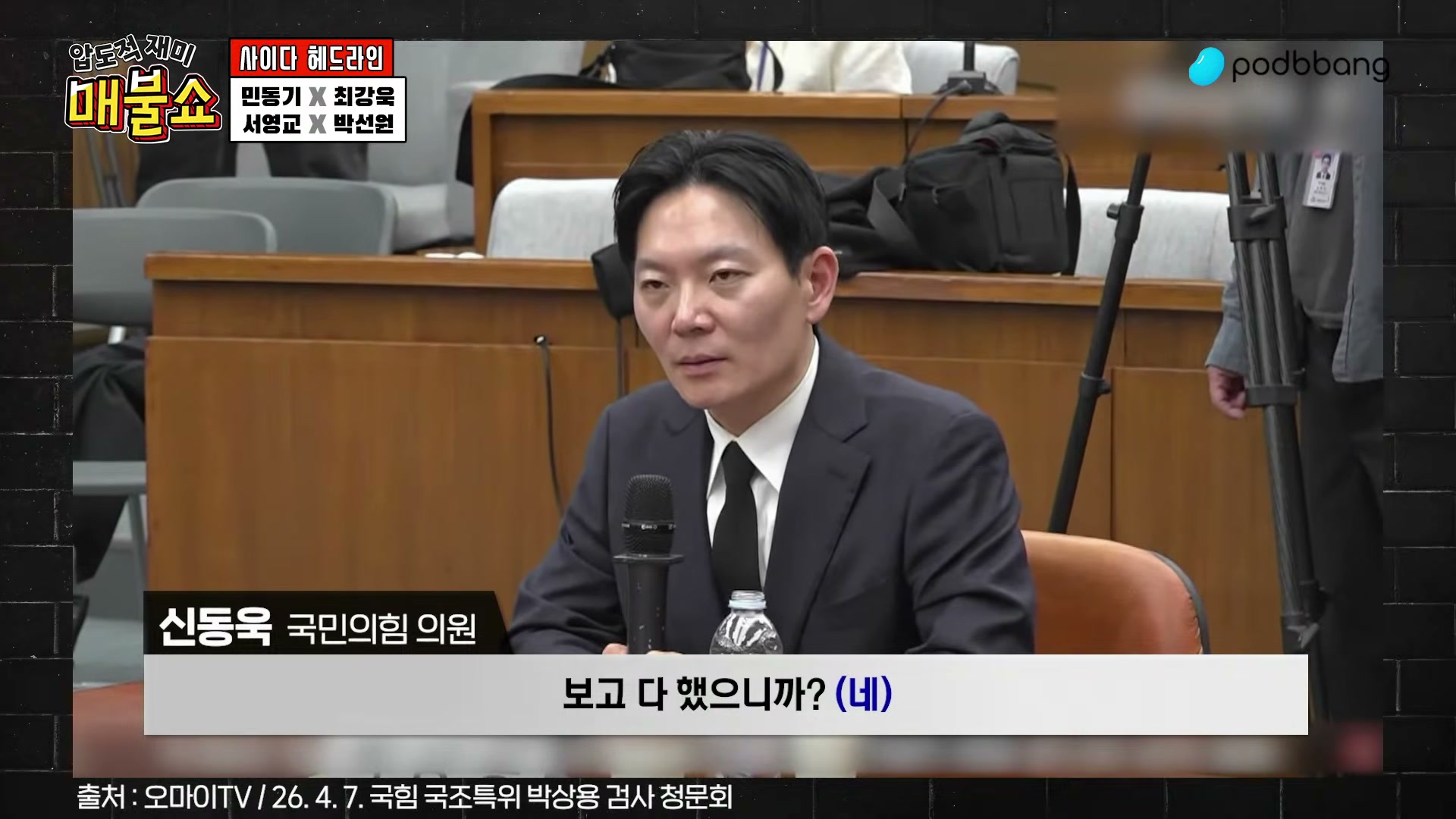 Snapshot at 4677.53s