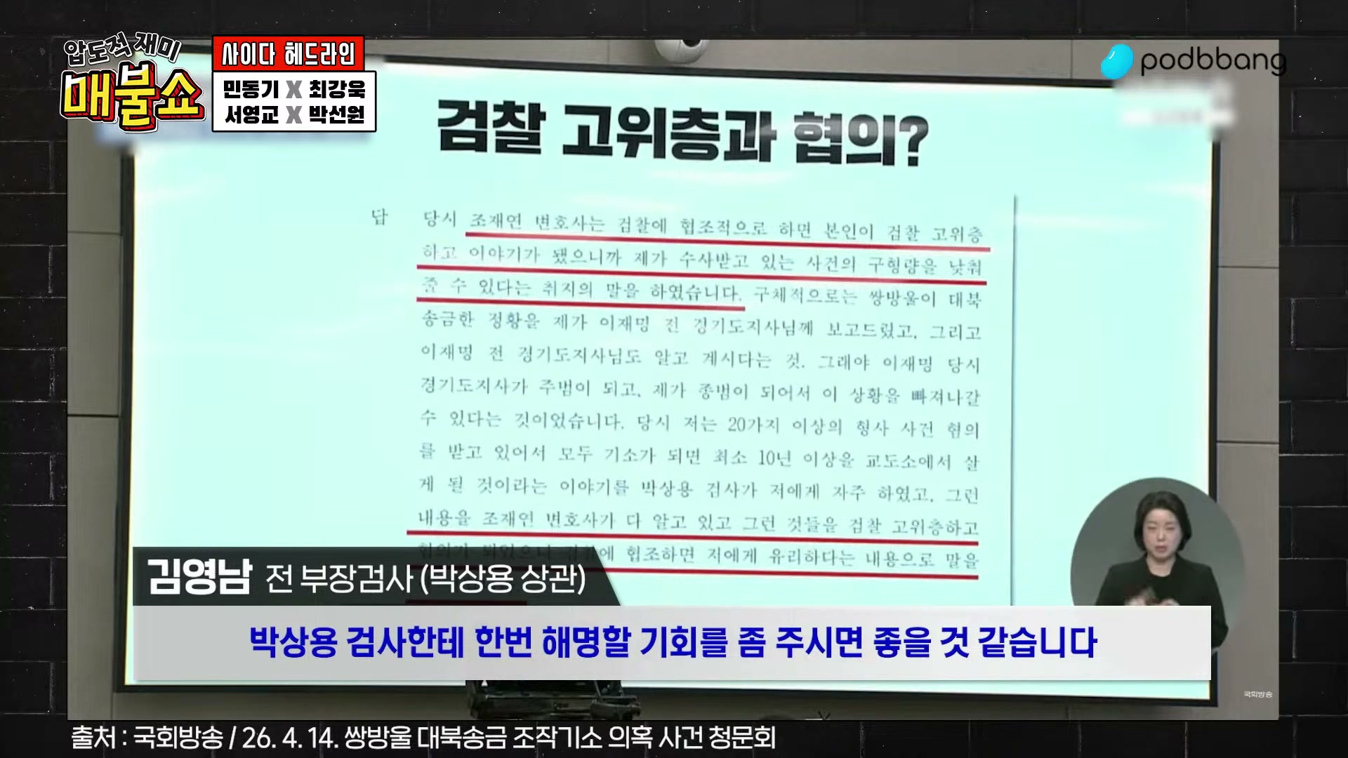 Snapshot at 4764.03s