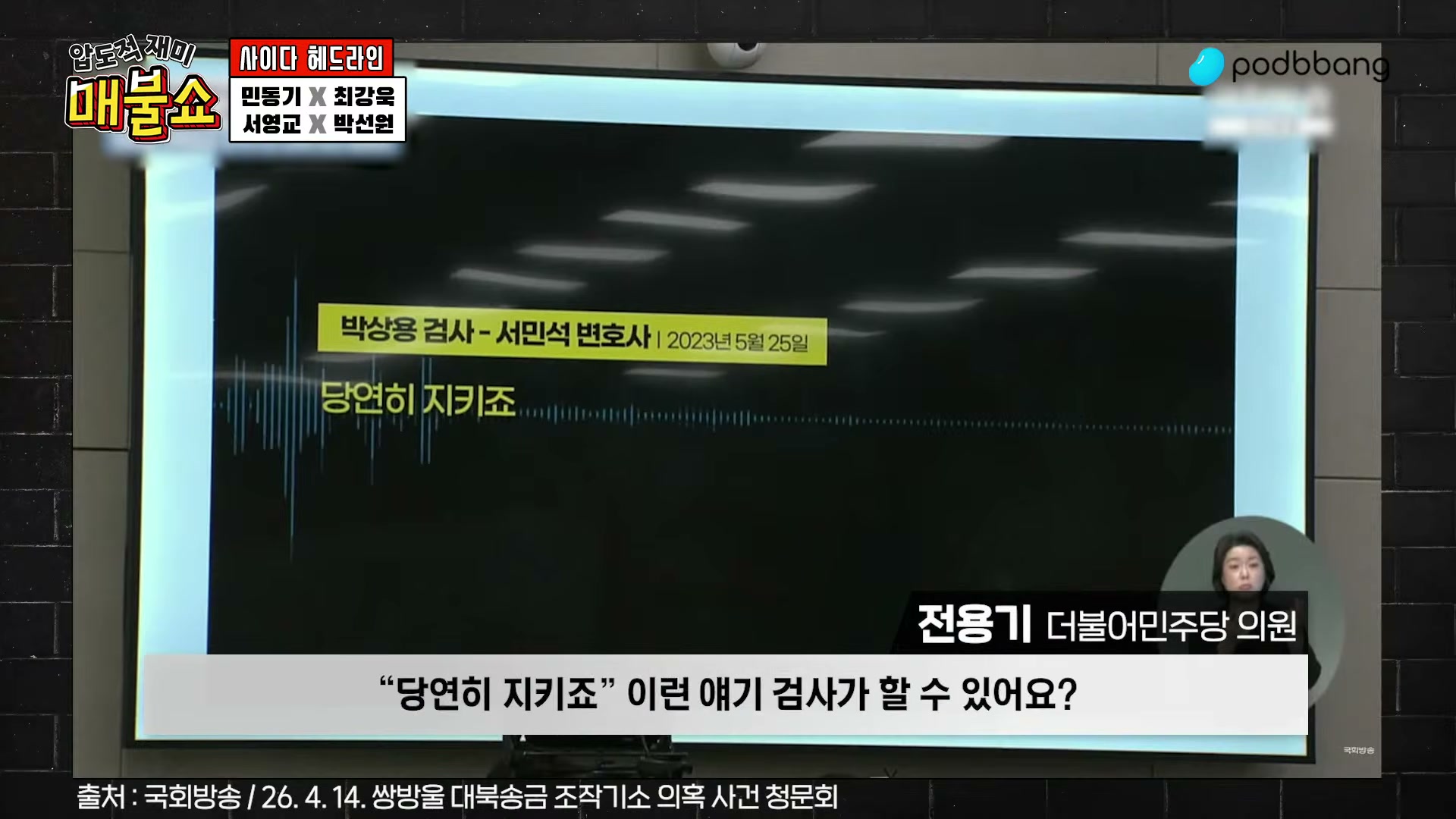 Snapshot at 4798.53s