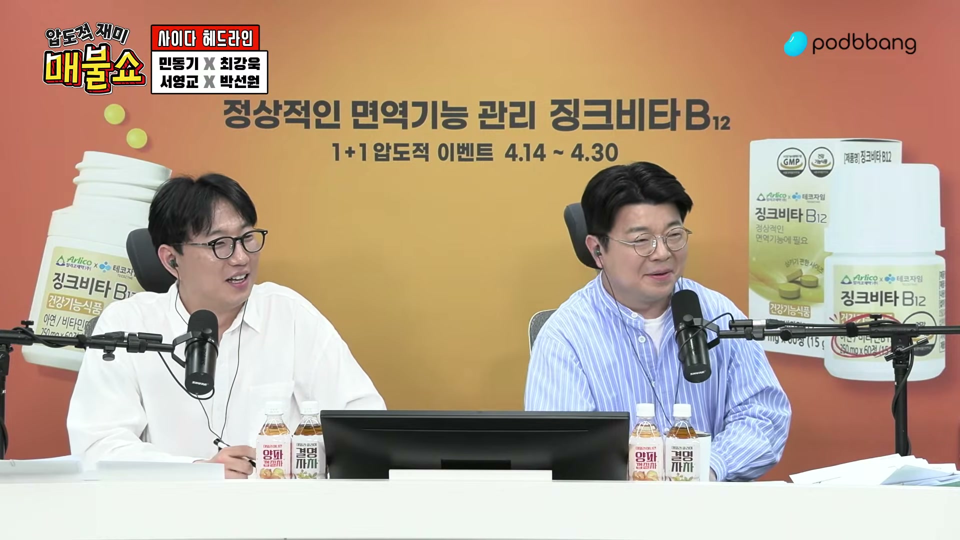 Snapshot at 4844.03s