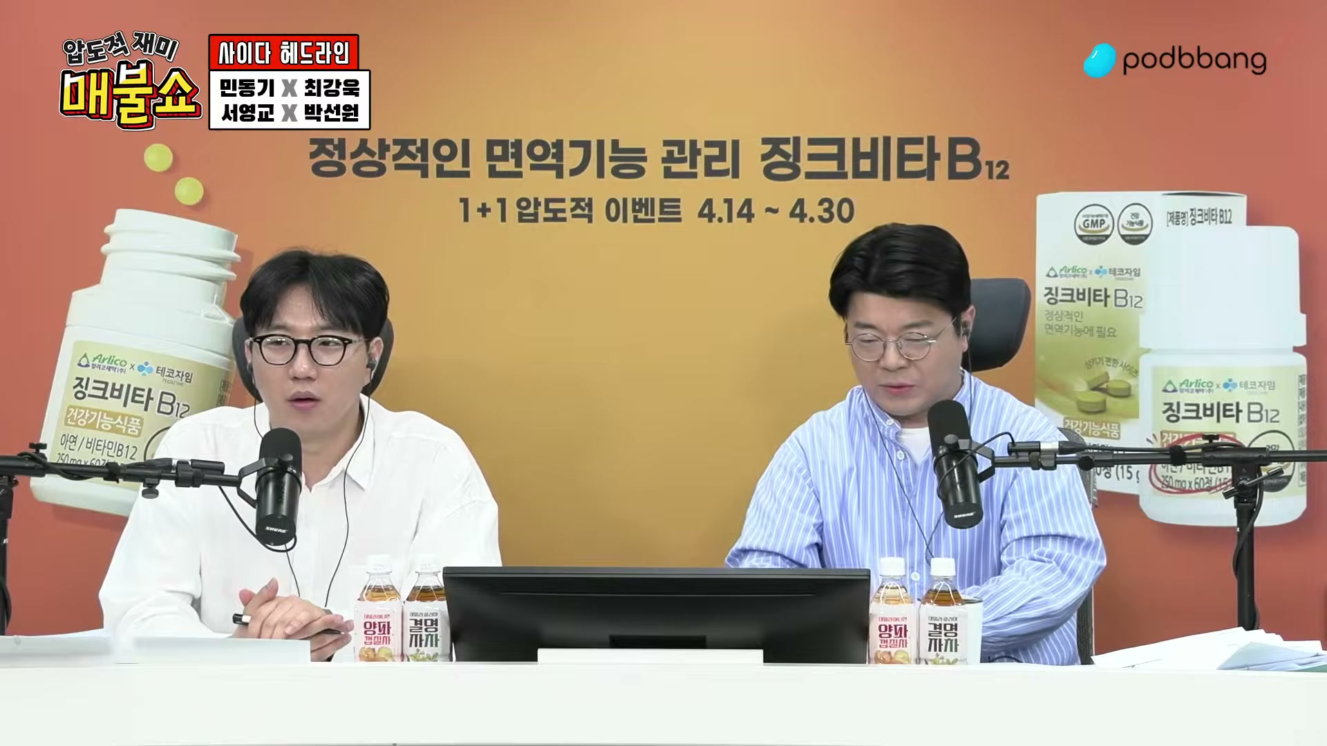 Snapshot at 4900.03s