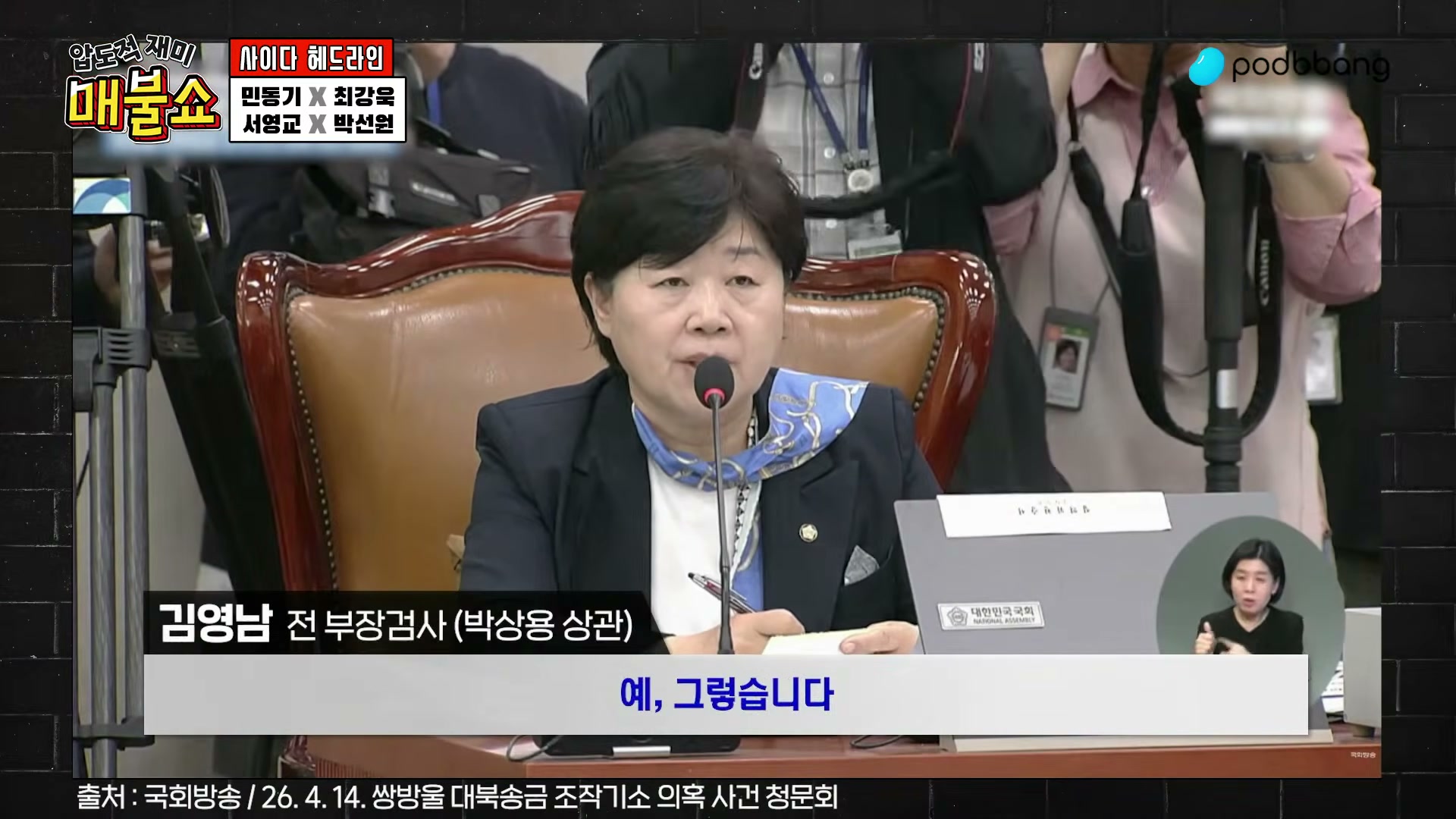 Snapshot at 4904.53s