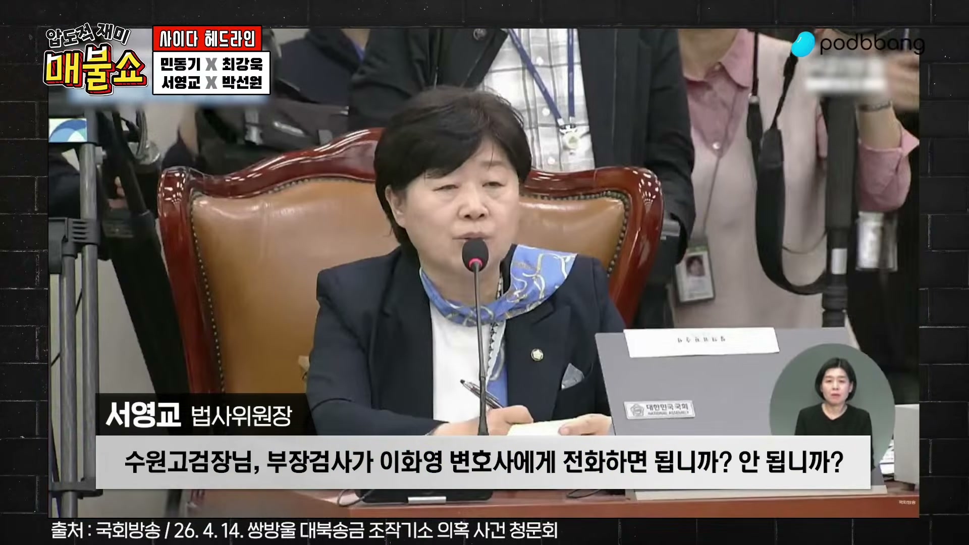 Snapshot at 4909.53s