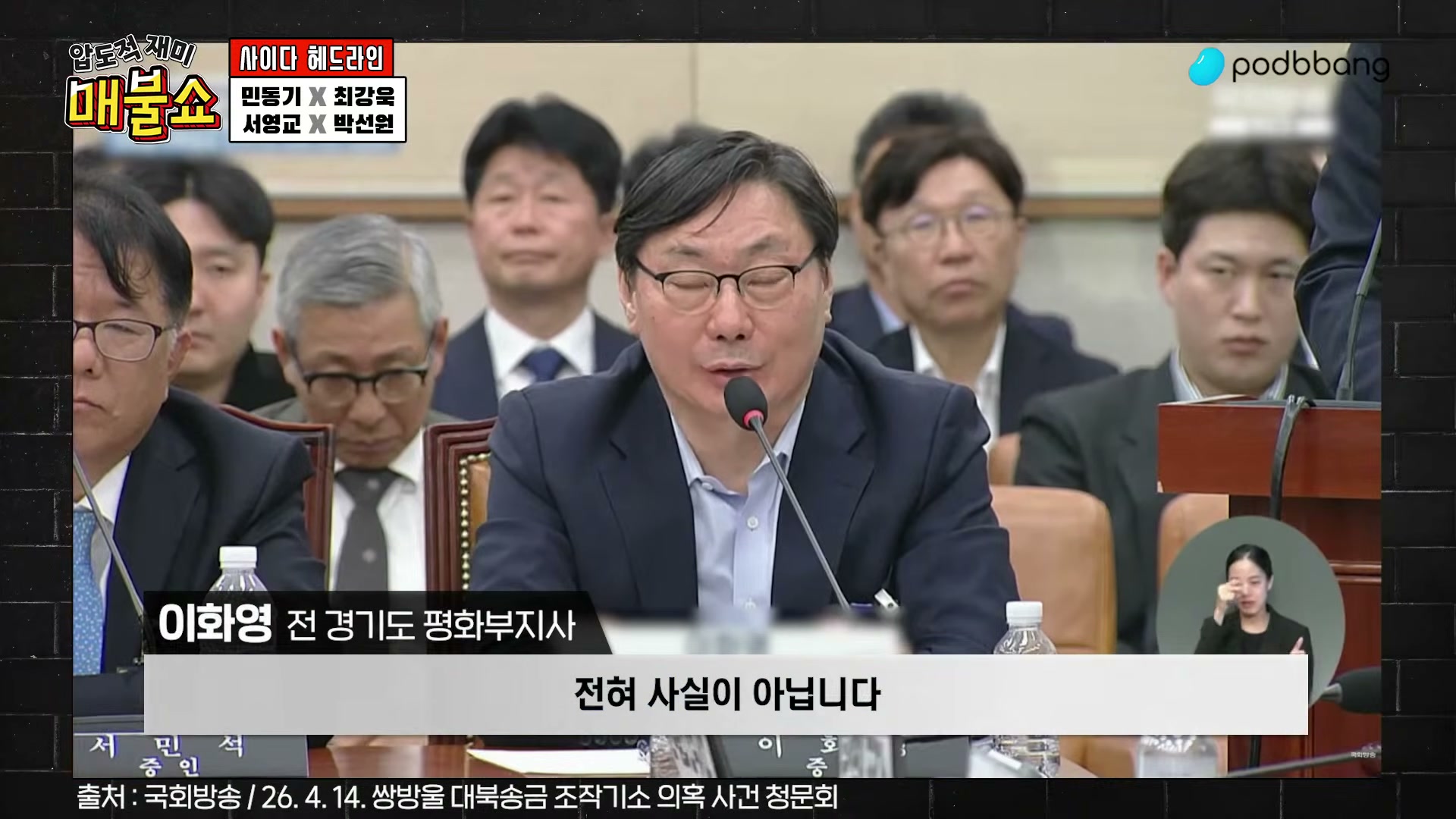 Snapshot at 4936.53s