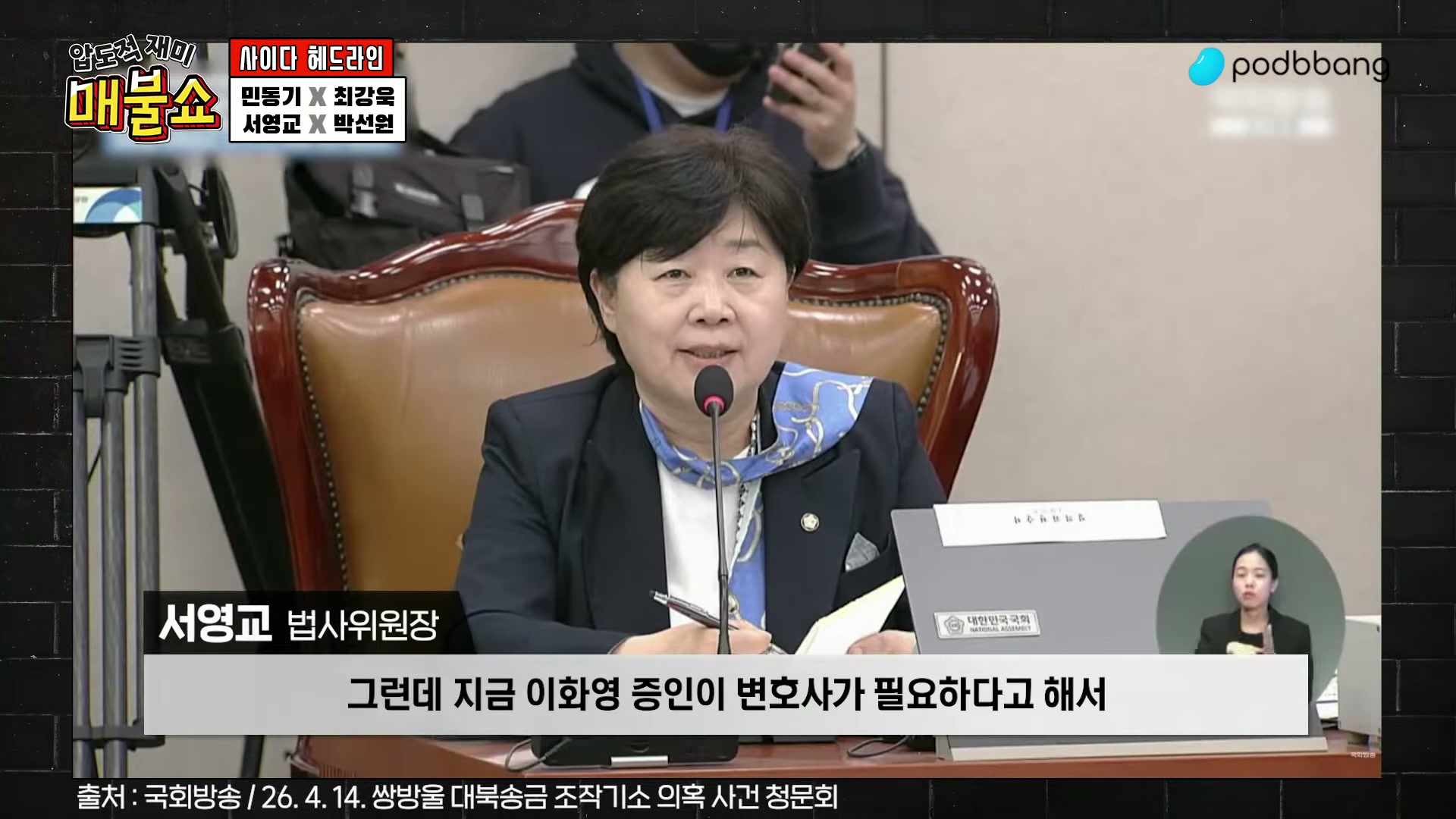 Snapshot at 4952.03s