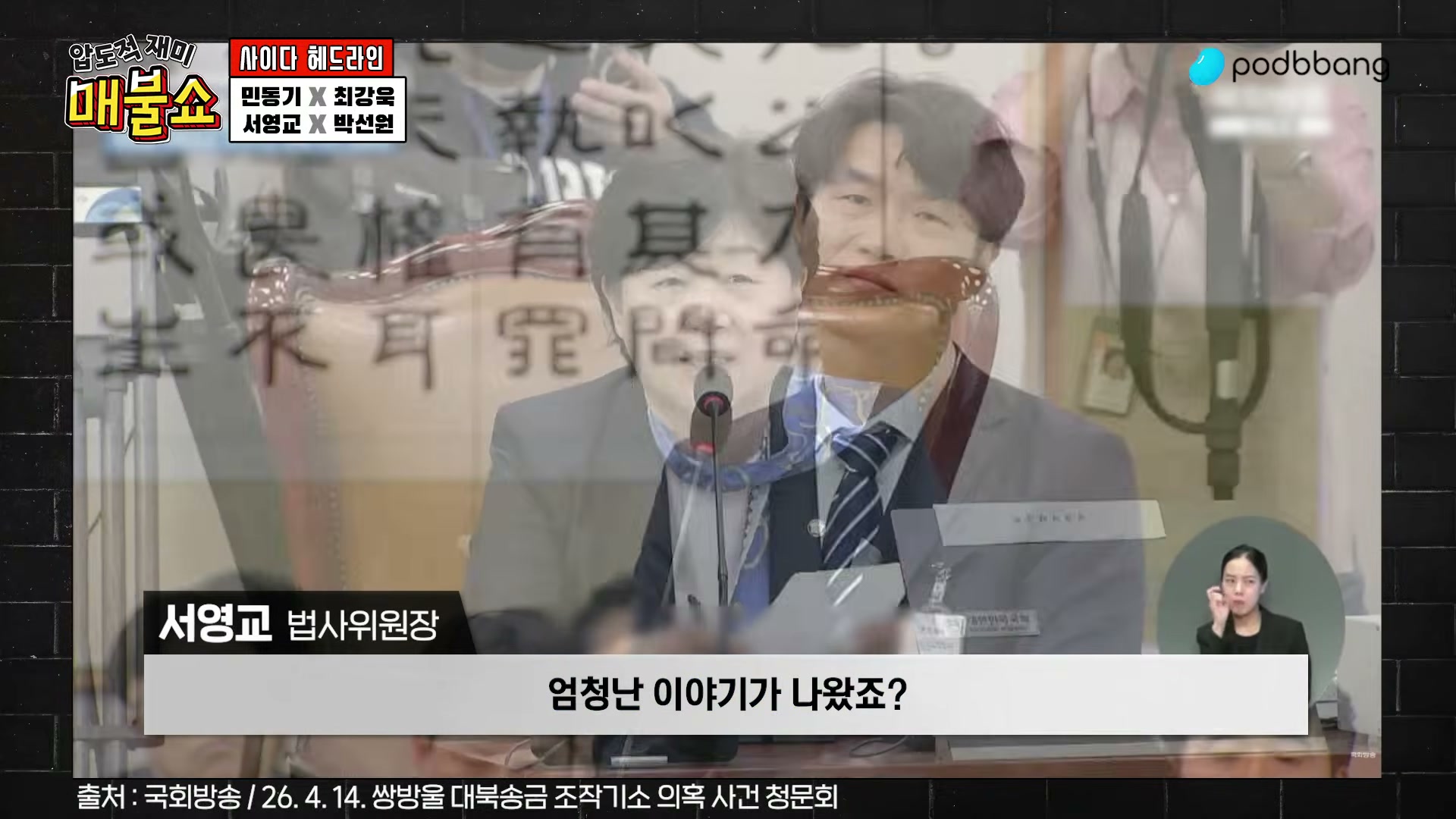 Snapshot at 4977.53s