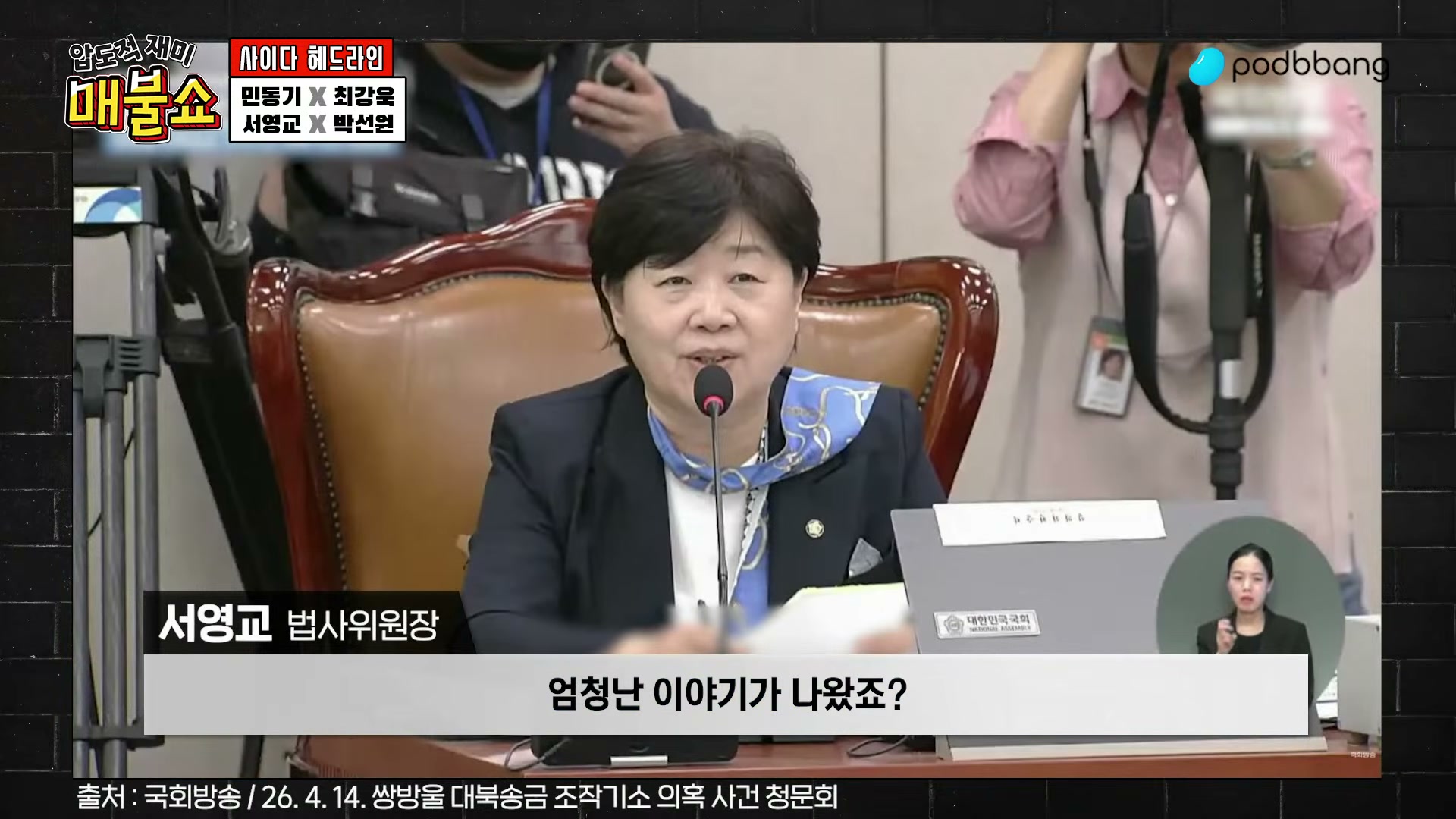 Snapshot at 4979.03s