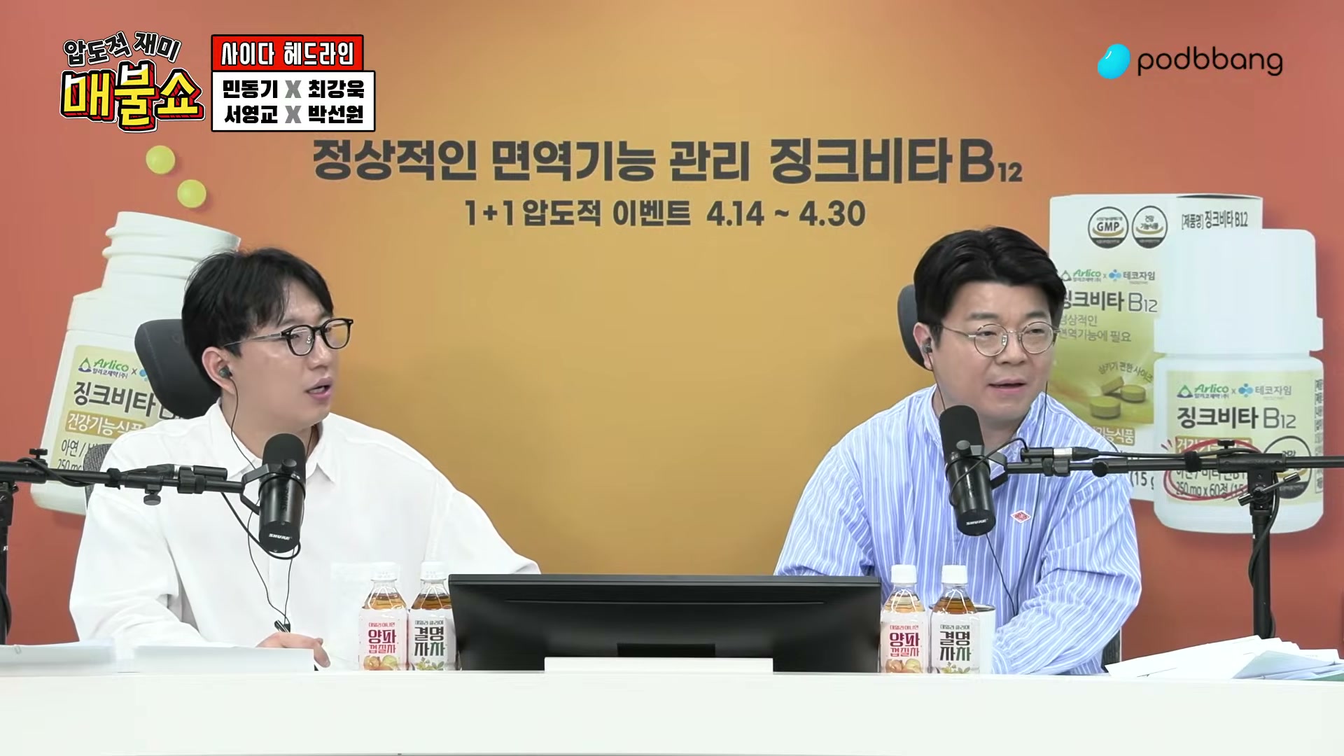 Snapshot at 4993.53s