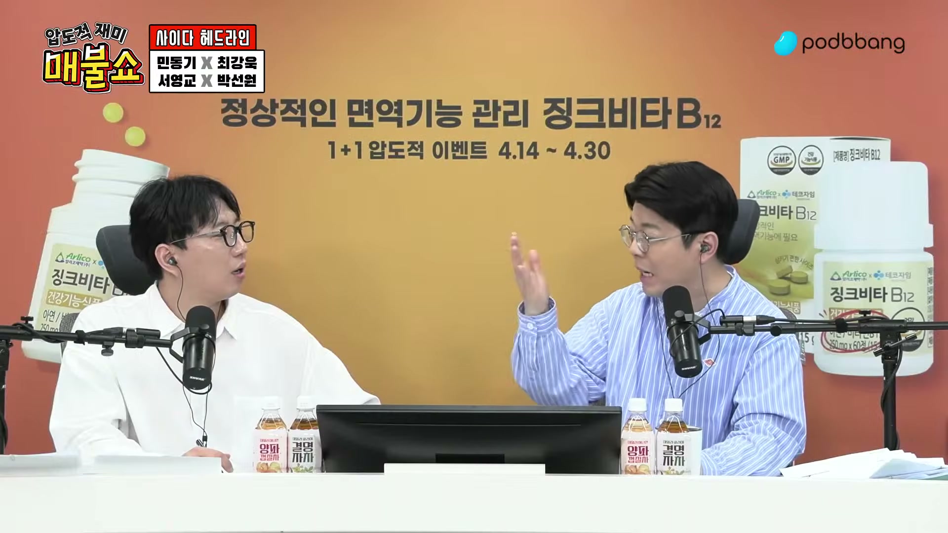 Snapshot at 4996.53s