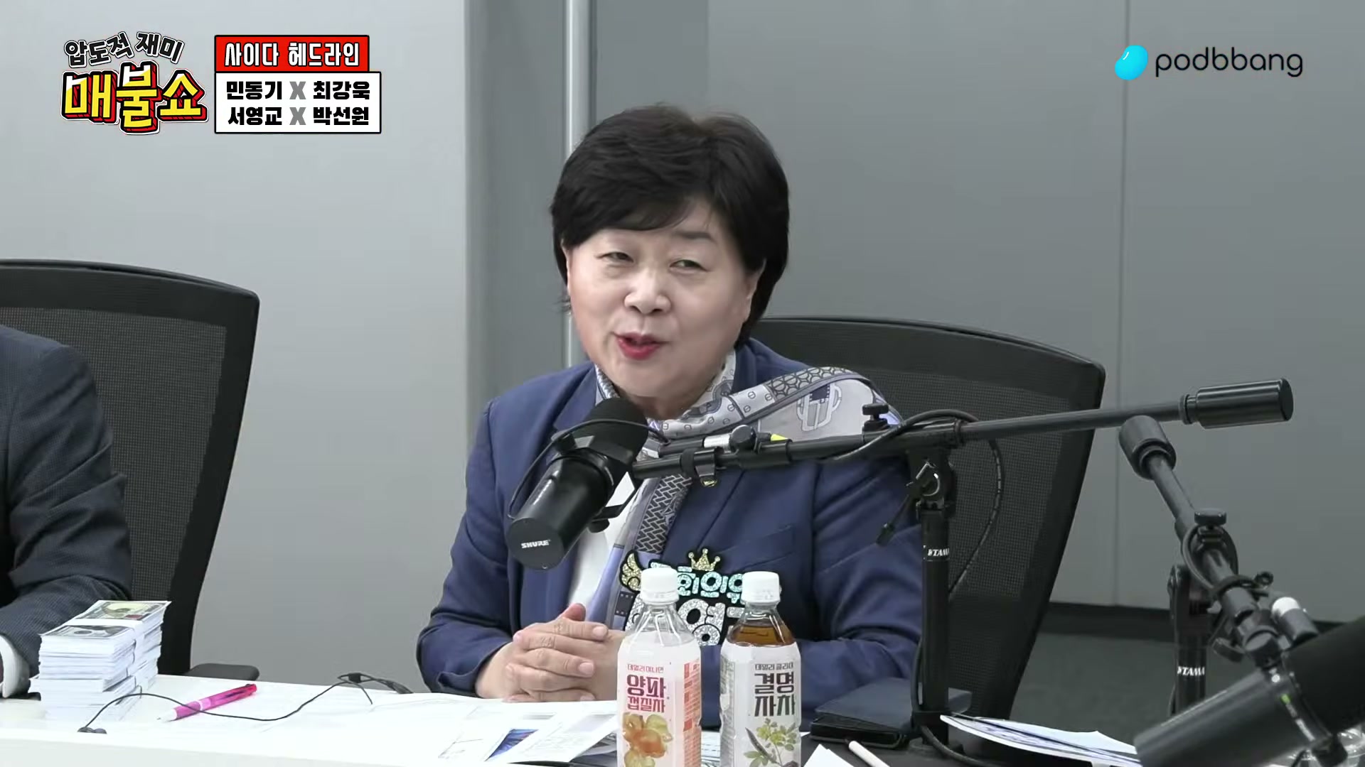 Snapshot at 5002.53s